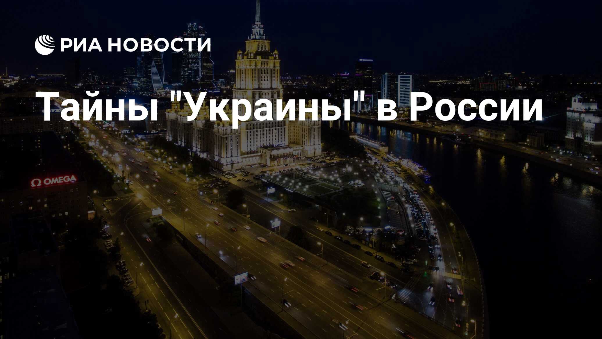 Московский готовый. Кутузовский проспект ночью. Кутузовский проспект Питер. Кутузовский проспект Москва ночью. Кутузовский проспект ночью 2021.