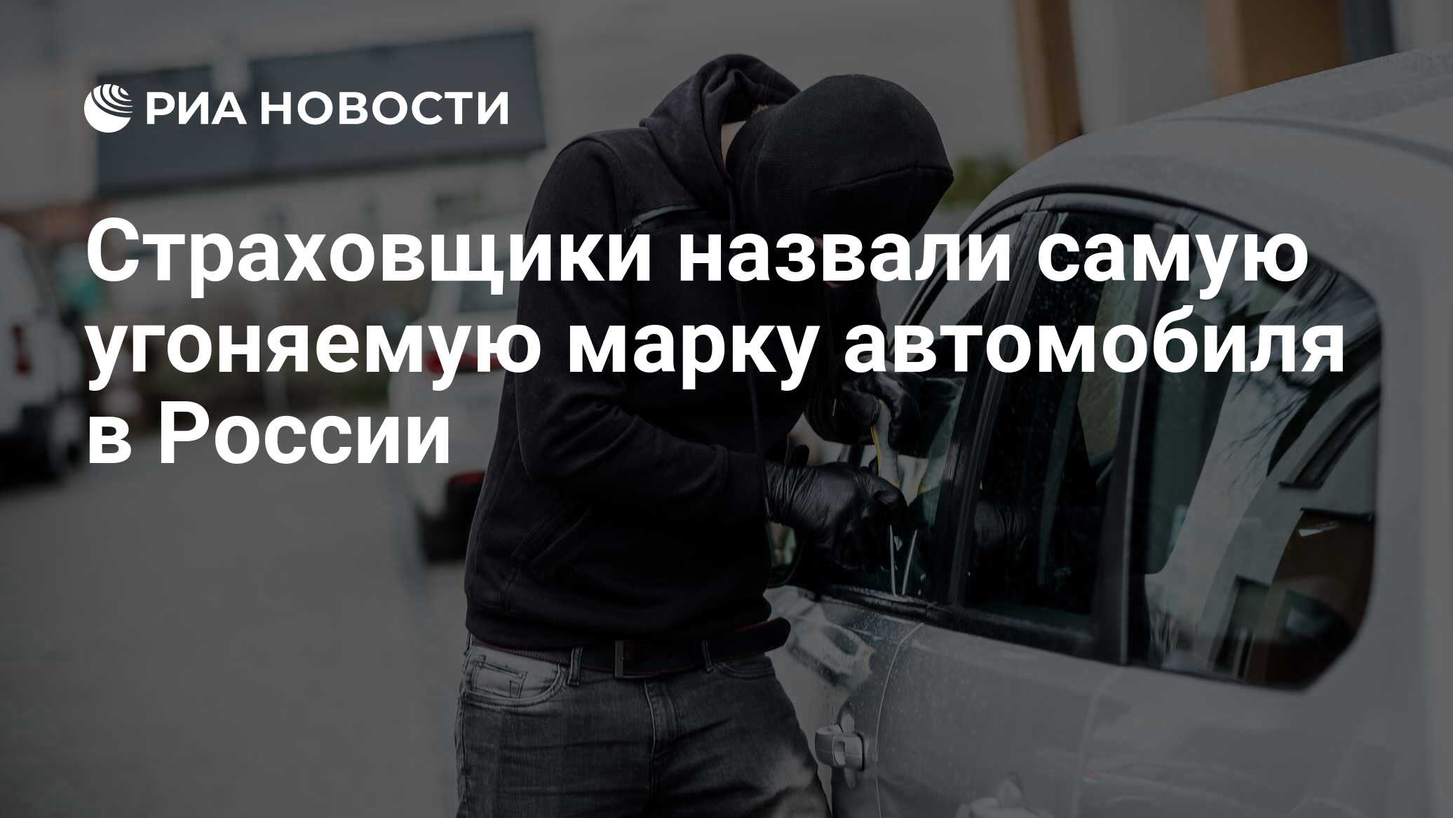 Страховщиком называются