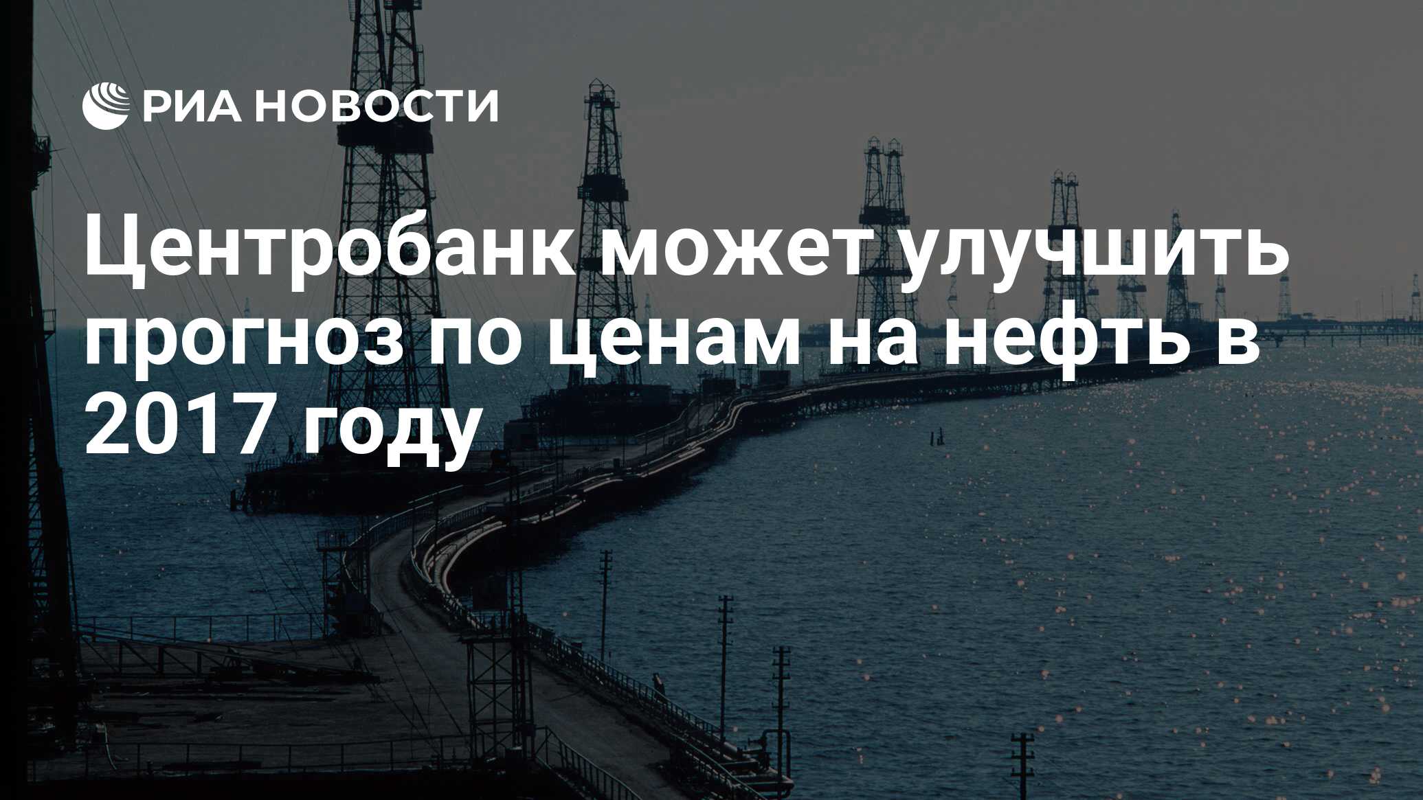 Нефтяной договор. Нефтяные контракты.