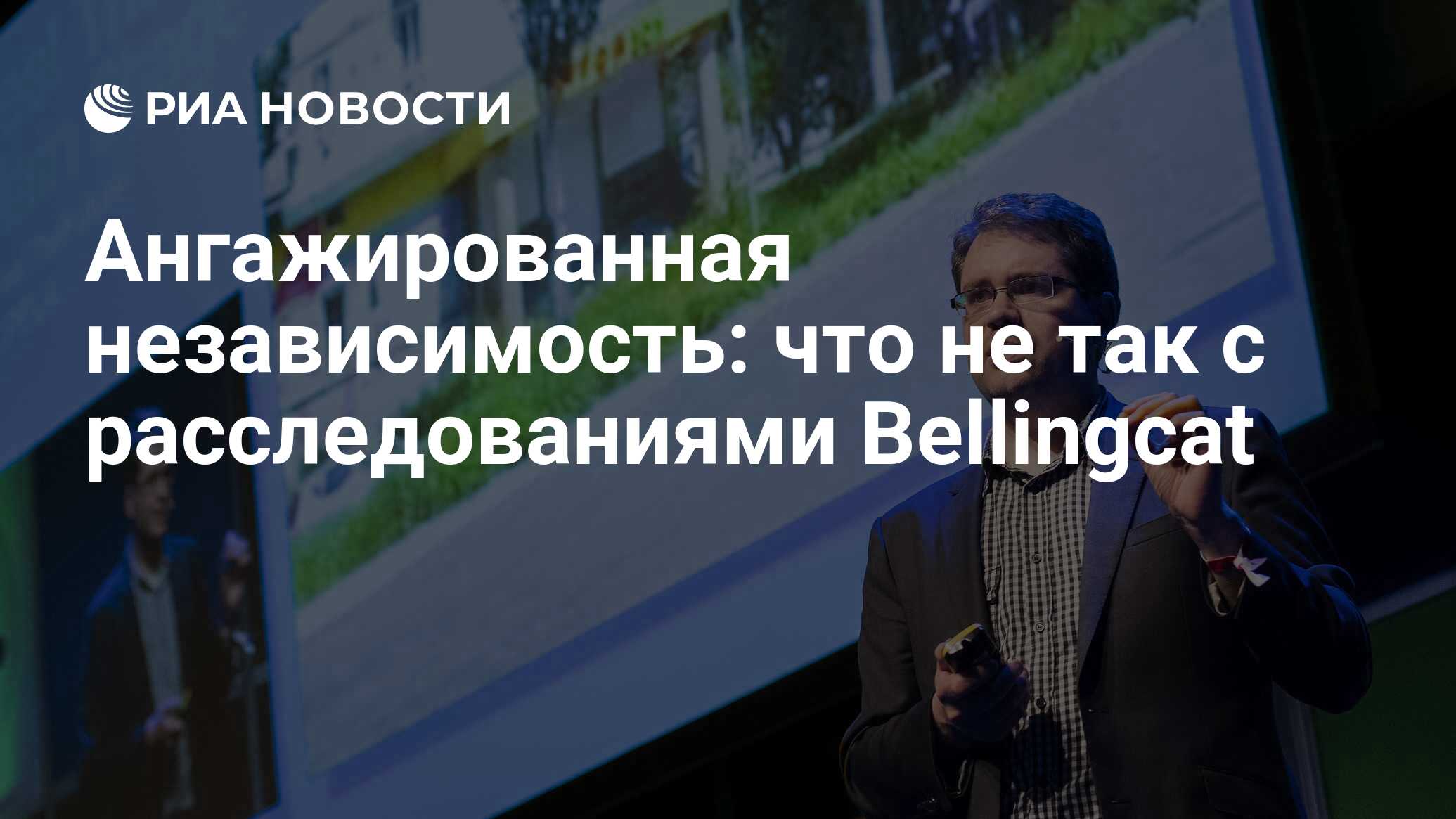 Ангажировать это простыми