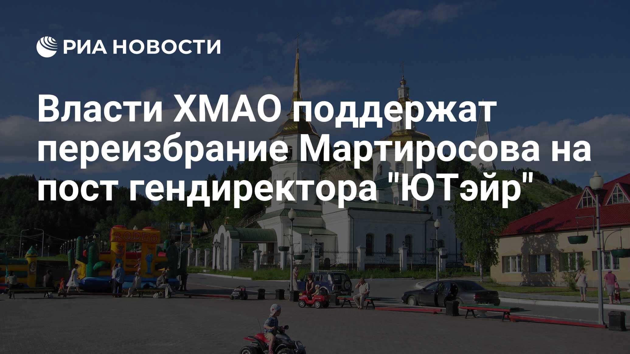 Мария мартиросова фотография на память читать