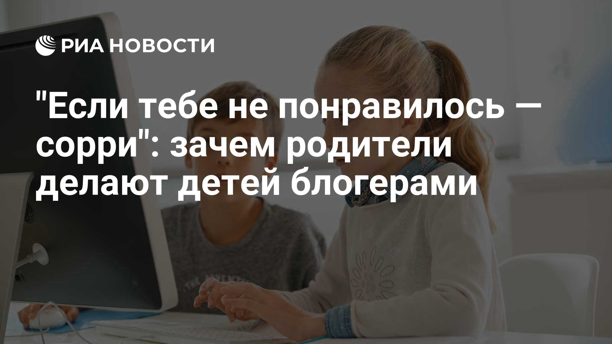 родители показывают детям русское порно фото 78