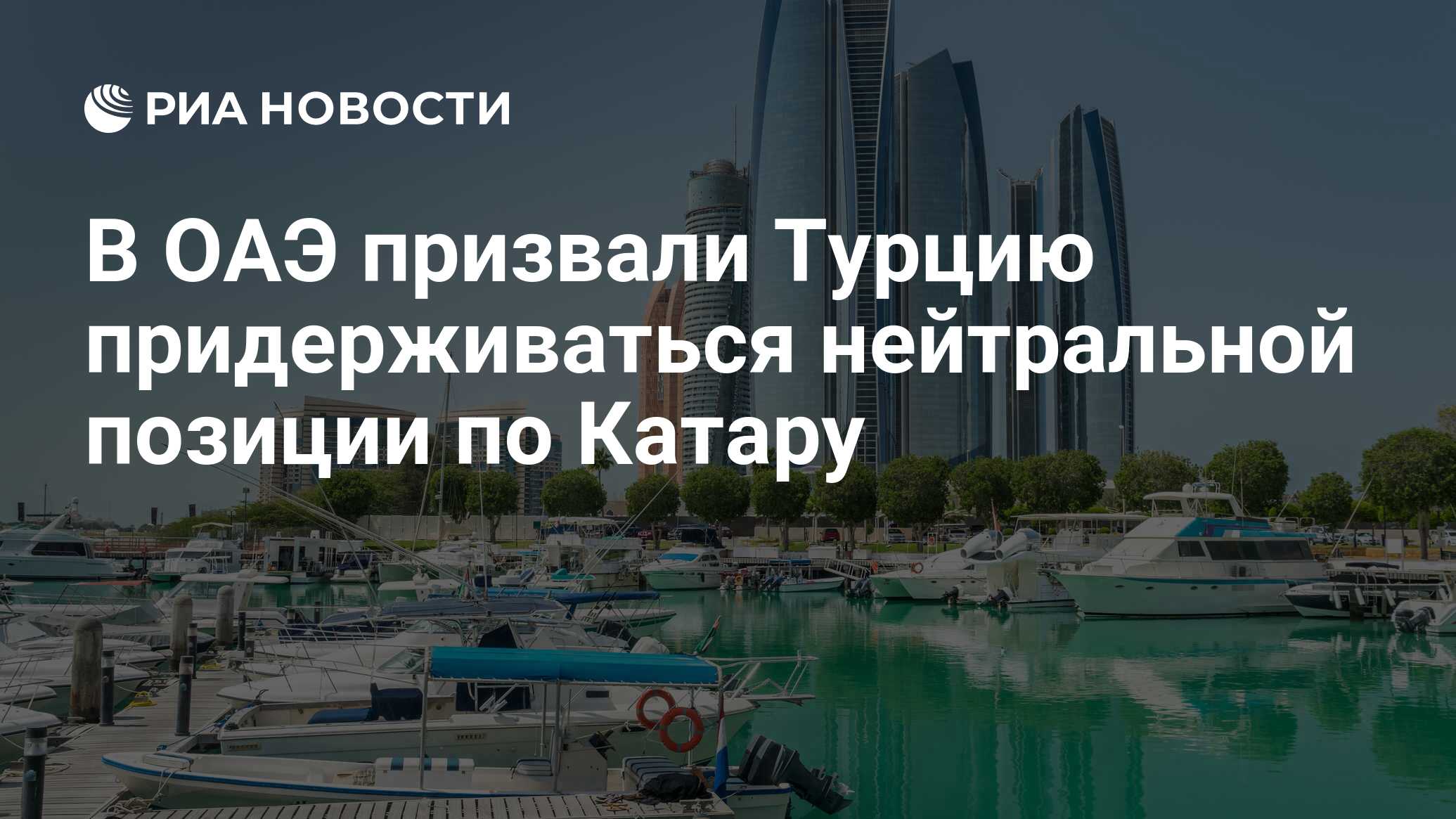 Карта мир работает в оаэ для россиян