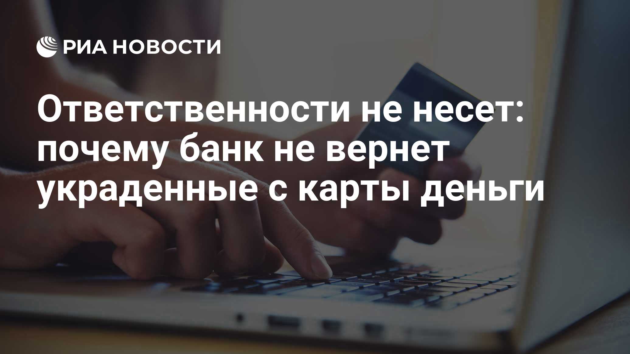 Сервисный центр не несет ответственности за оставленные сим карты