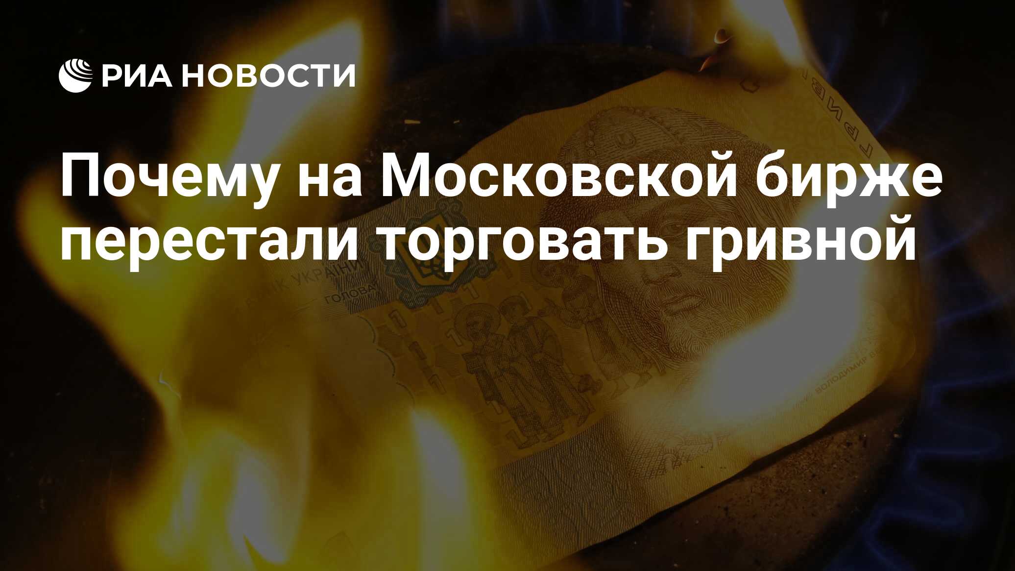 Почему перестали продавать