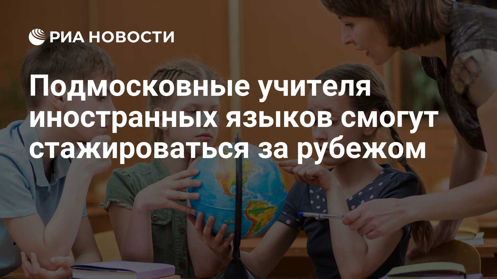 Профессиональное воспитание школьников