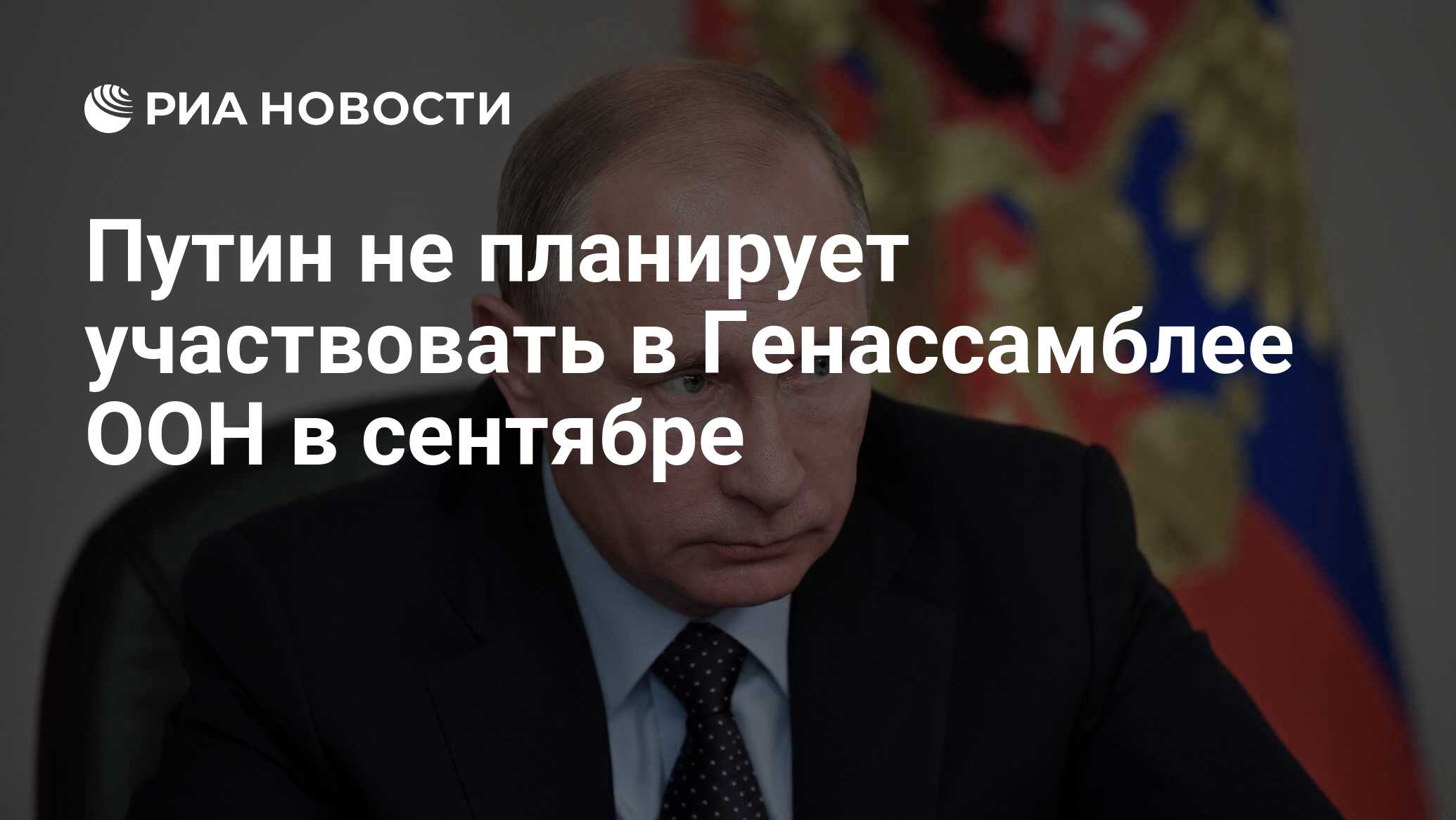 планирует принять участие. заседание вэб по вопросу инвестирования в завидово. примет участие в совещании. геометрия в профессии дизайнера. планирует принять участие.