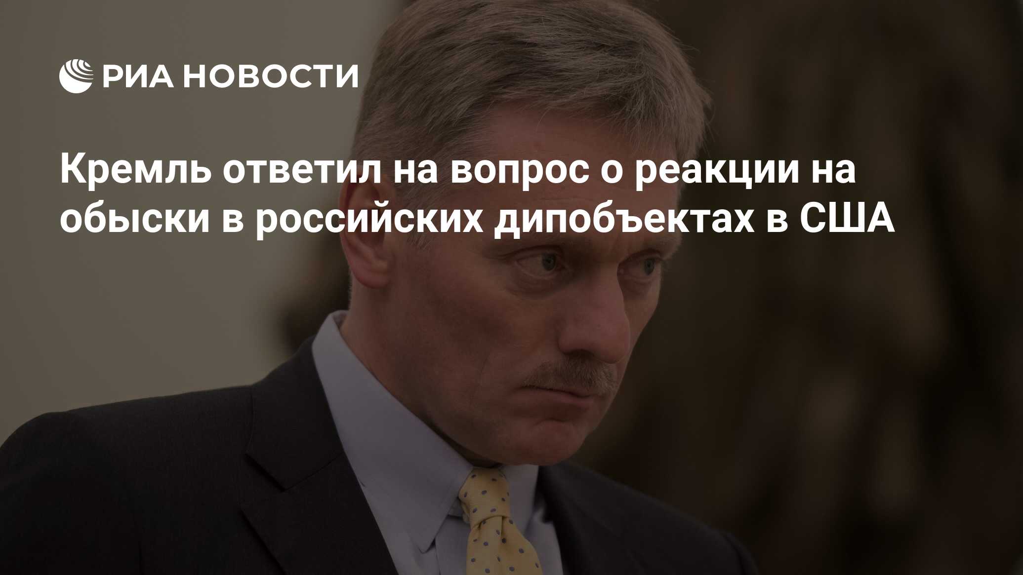 Песков ответил на вопрос о плане россии в случае новых санкций сша