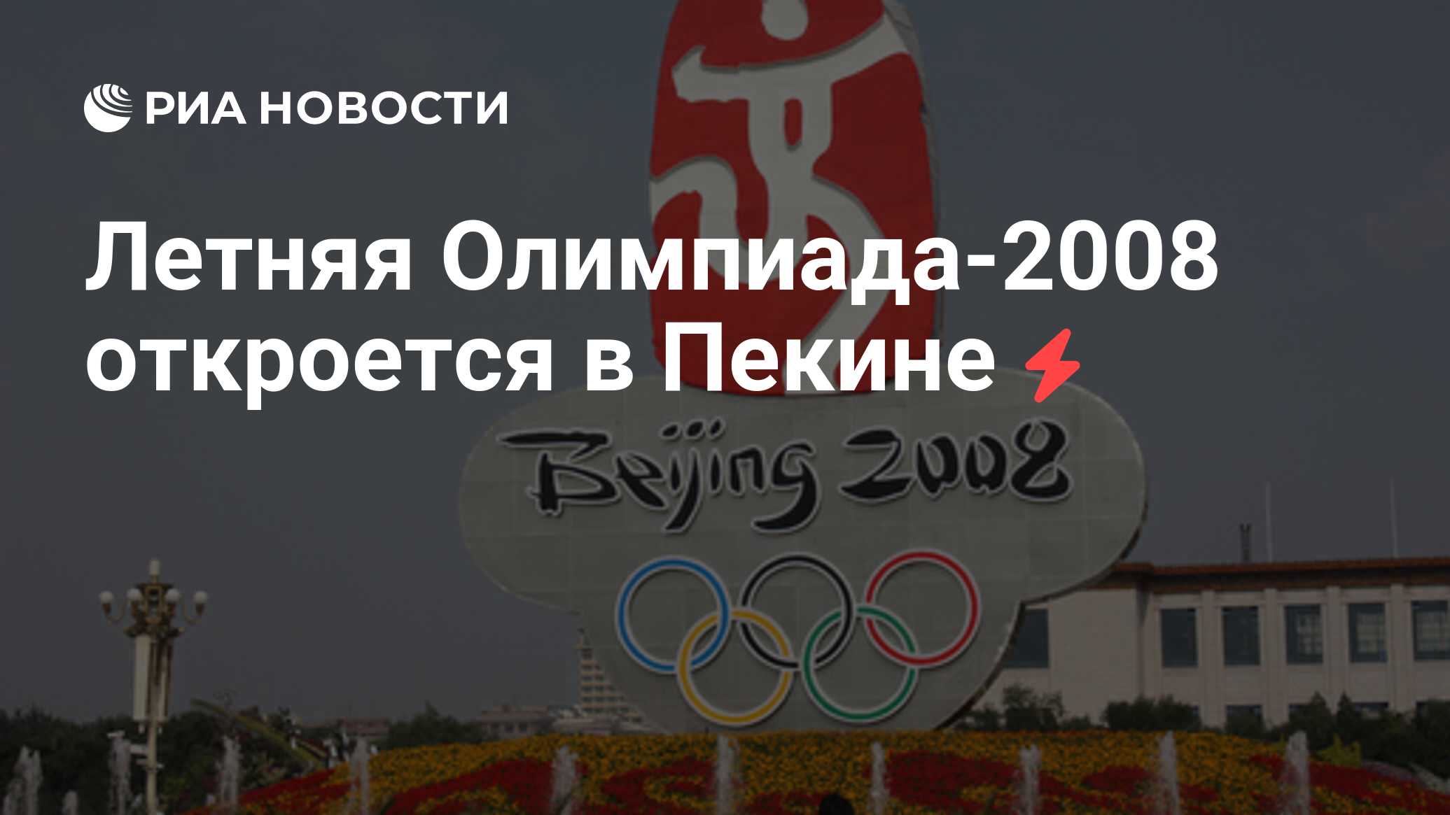 «Вы рискуете жизнью». Путин встретился с элитой российской армии