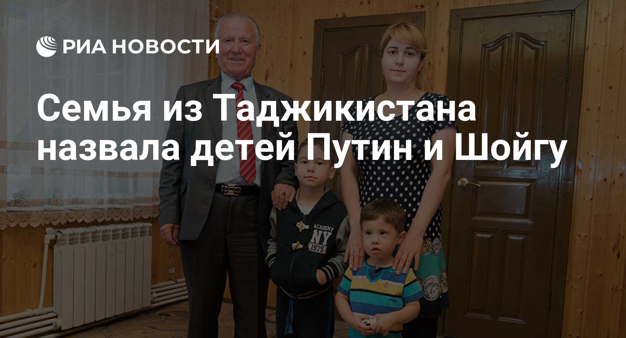 Сколько Внуков У Путина Фото