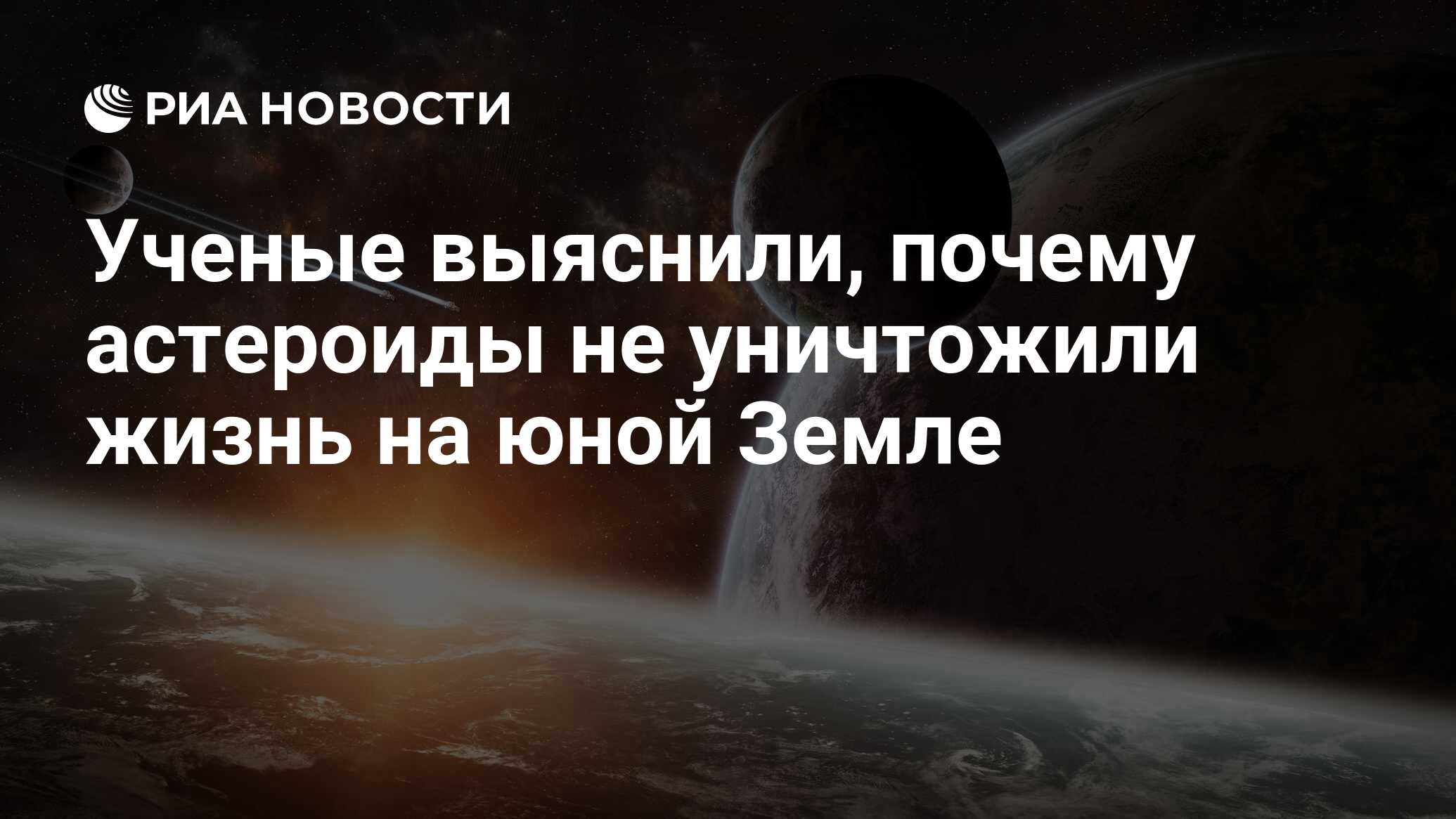 Человечеству осталось. Сколько лет осталось жить человечеству. Сколько осталось жить человечеству на земле. Ского осталось жить планете. Сколько осталось человечеству существовать.