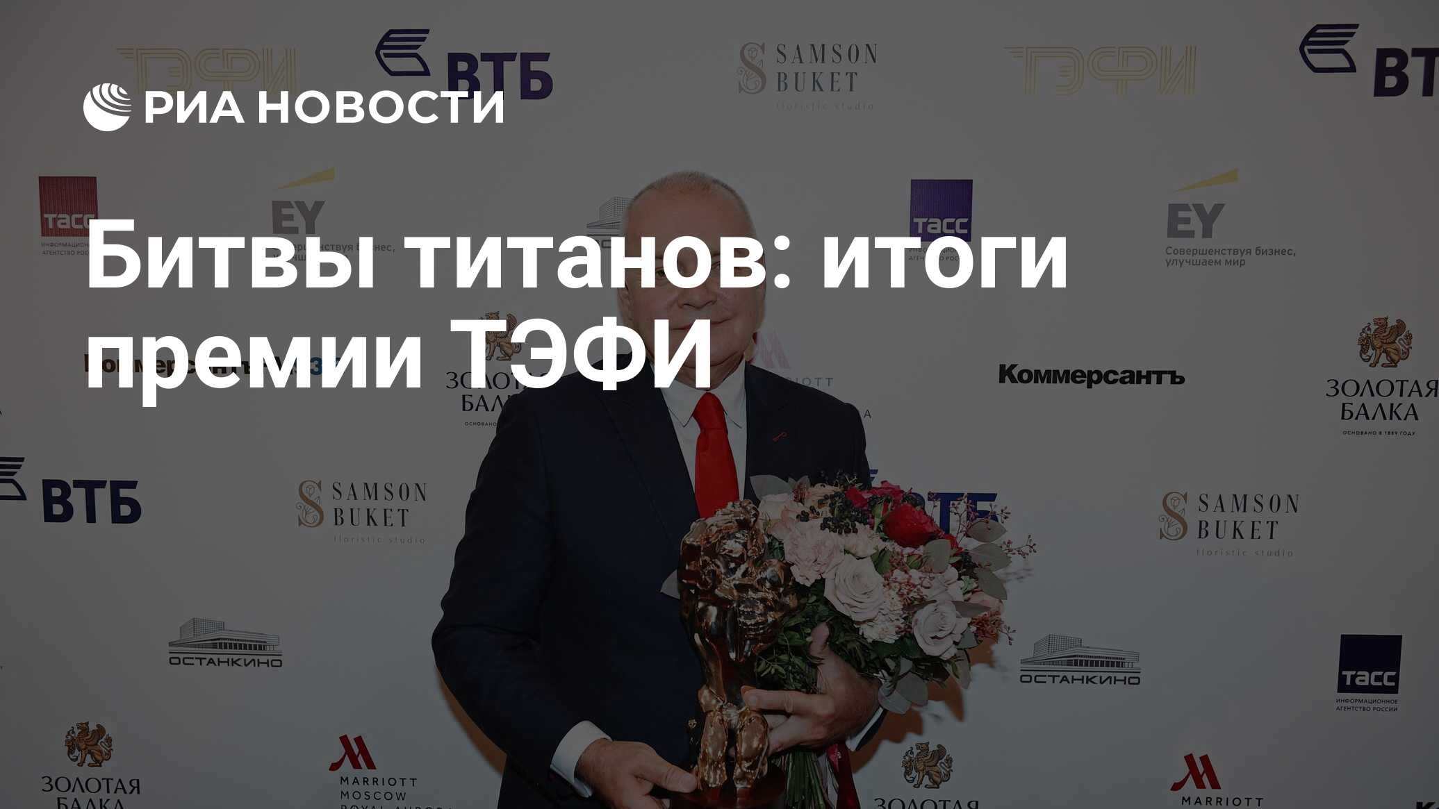 Премия по итогам года в декабре. Премия по итогам года в декабре