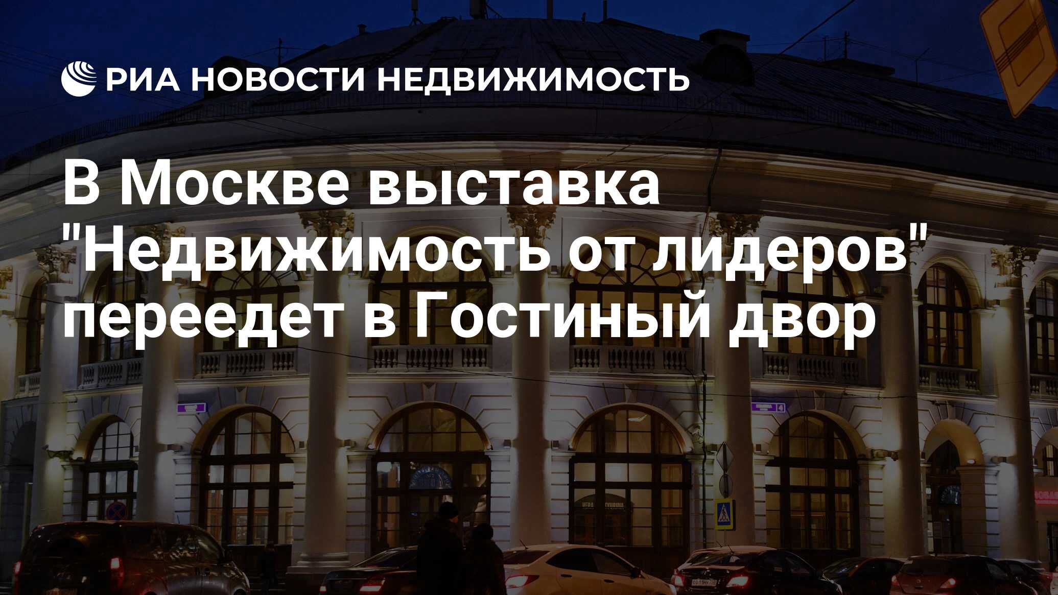 В Москве выставка 