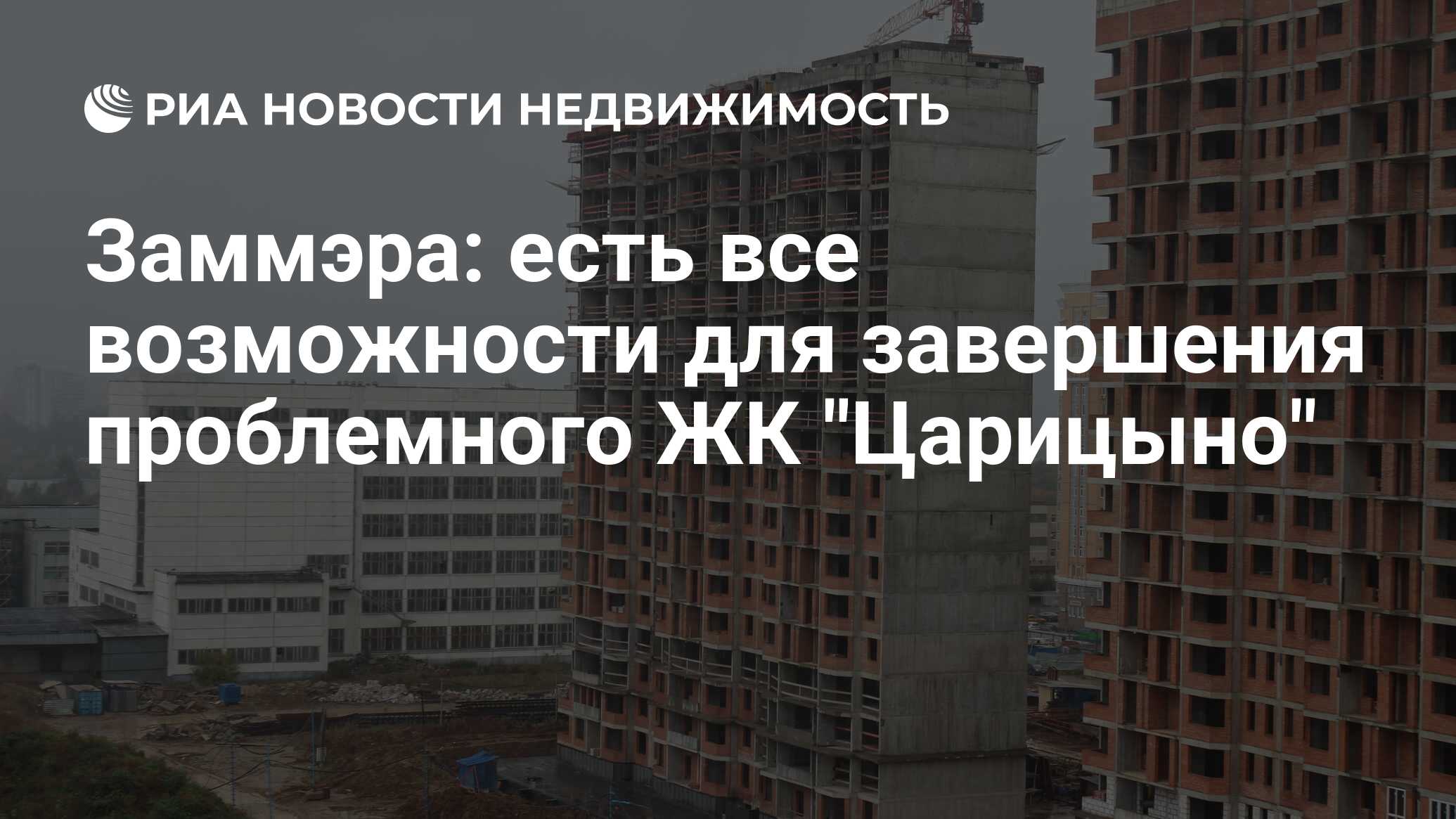 Однокомнатная Квартира В Царицыно Вторичное Купить
