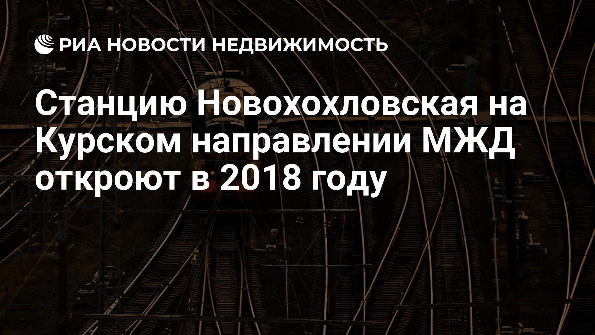 Курское направление новости на 24 августа. Курское направление новости на 24 августа