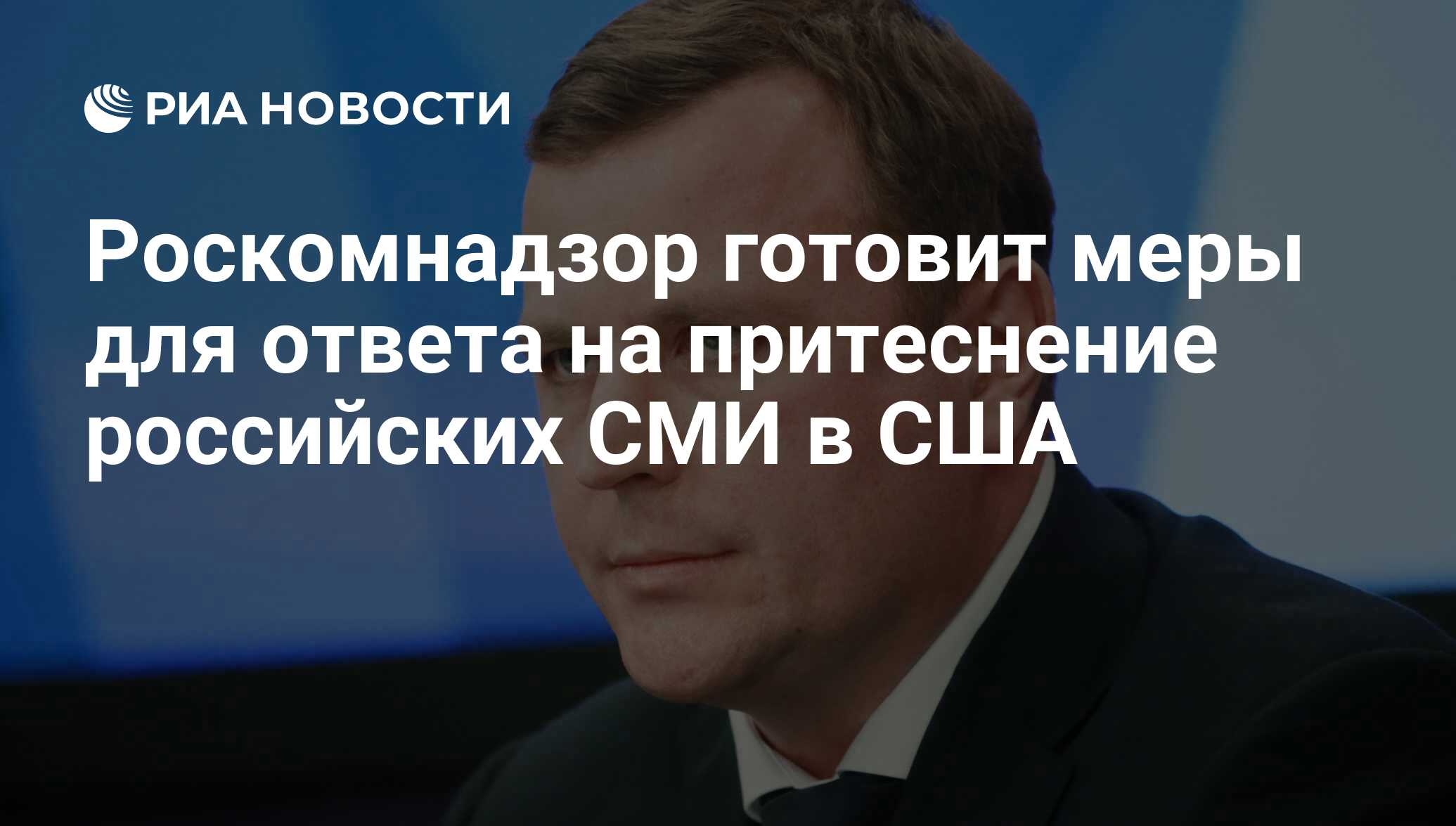 В сфере связи и массовых. Субботин Вадим Алексеевич. Субботин Вадим Алексеевич Роскомнадзор. Субботин, Вадим Алексеевич — заместитель руководителя. Вадим Субботин Сумитек.