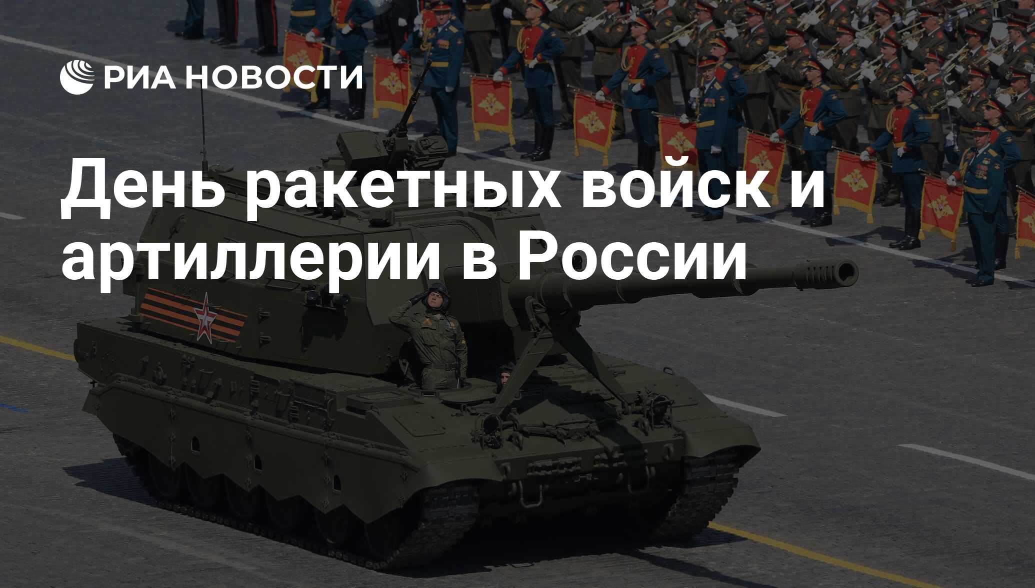 Артиллерийские полки российской империи