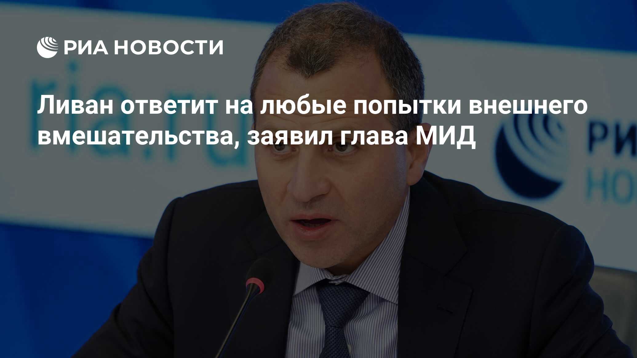 Почему ливан не отвечает. Почему ливан не отвечает
