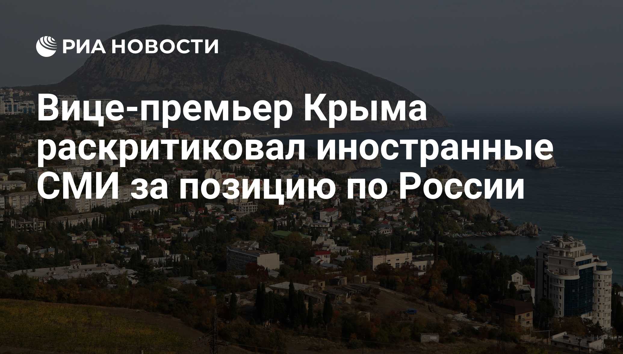 Слово крым. Запад признал Крым российским. Греция признала Крым российским. Статус Крыма. Страны признавшие Крым российским 2021.