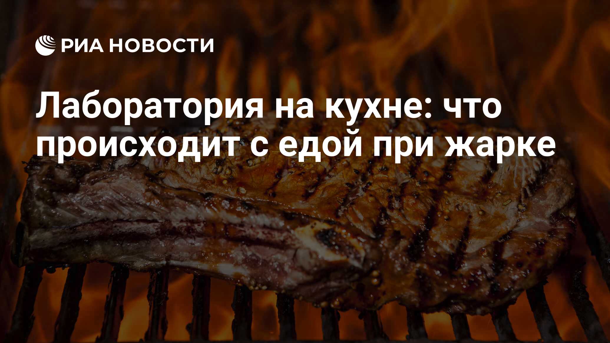 Как избежать отравления некачественным мясом?