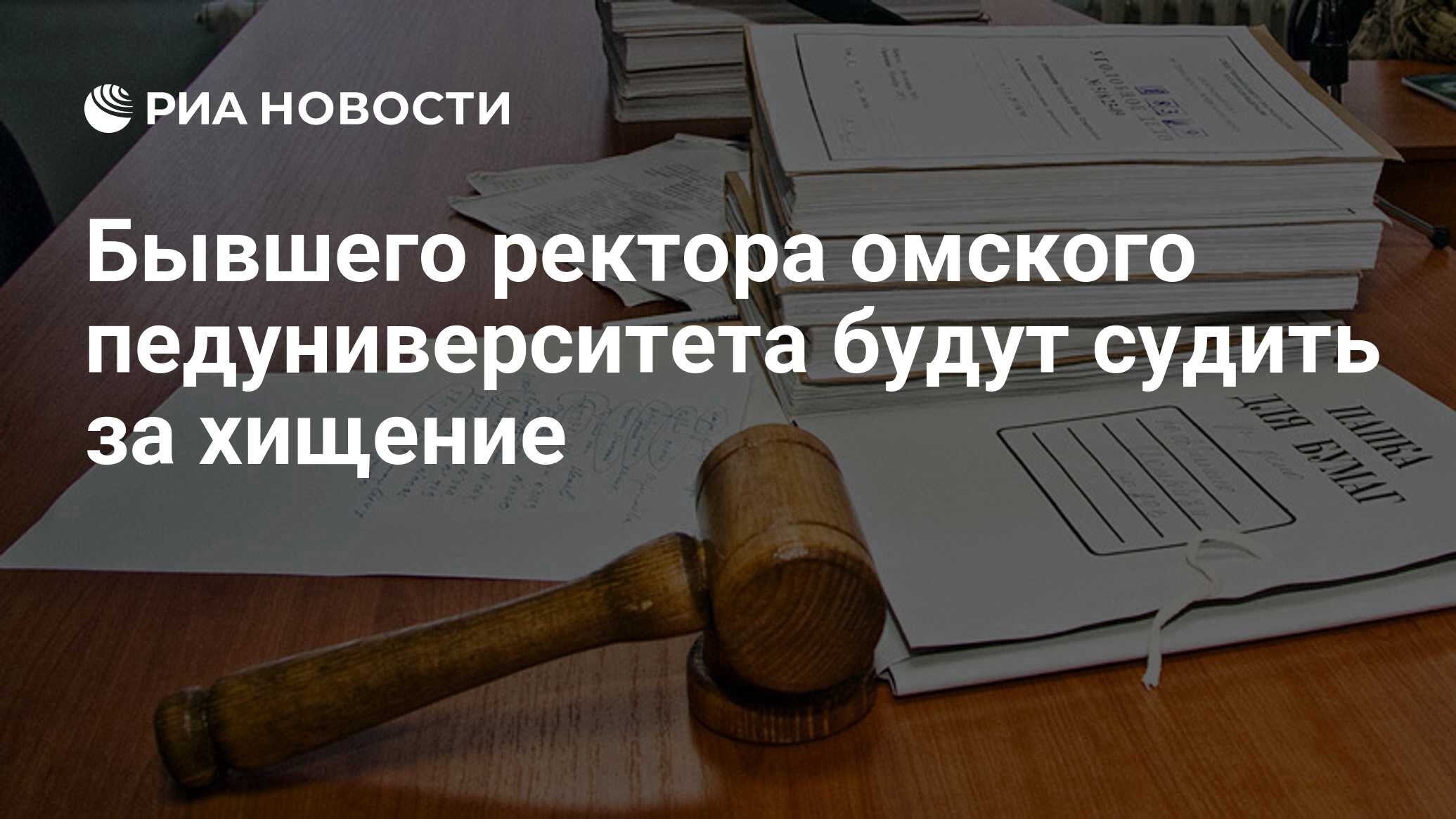 Коллежское делопроизводство