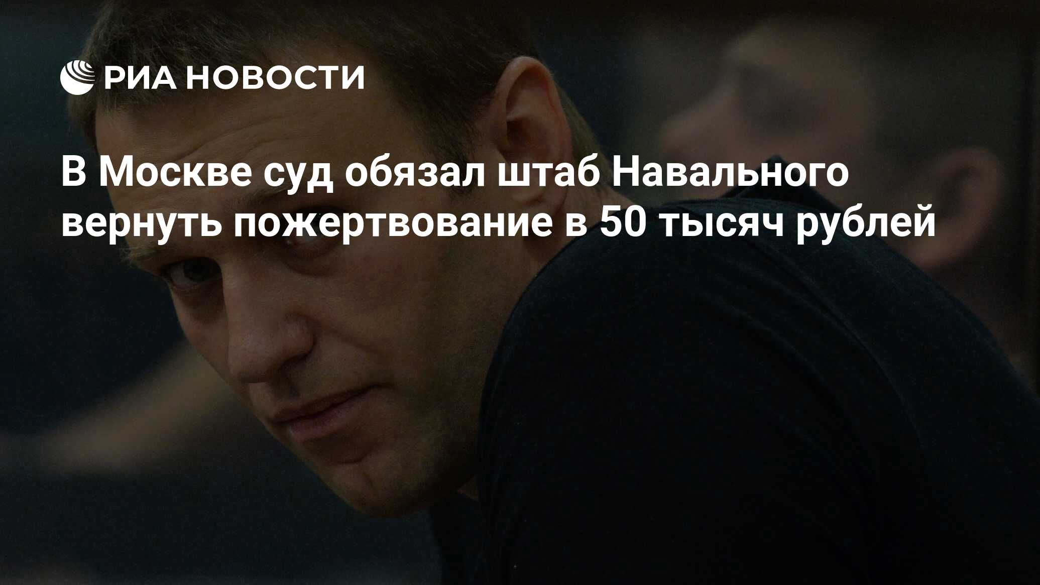 в москве обязали