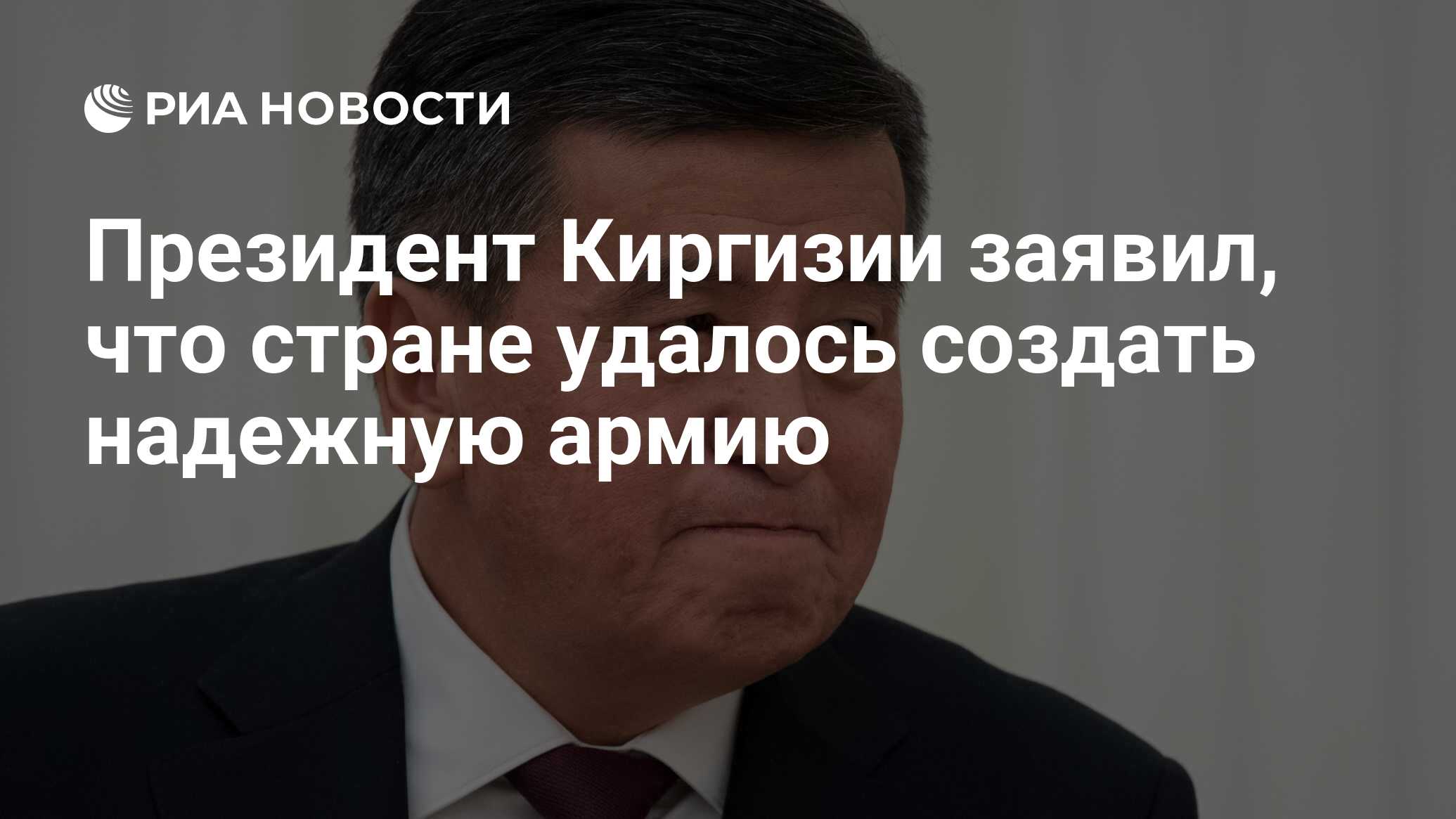 Указ президента кыргызстан гражданство