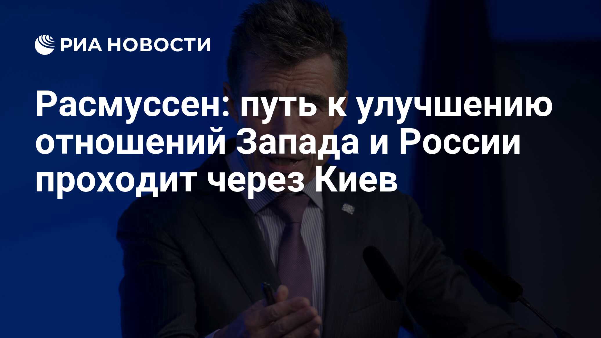 Почему руководство ссср придавало большое значение улучшению отношений со странами запада