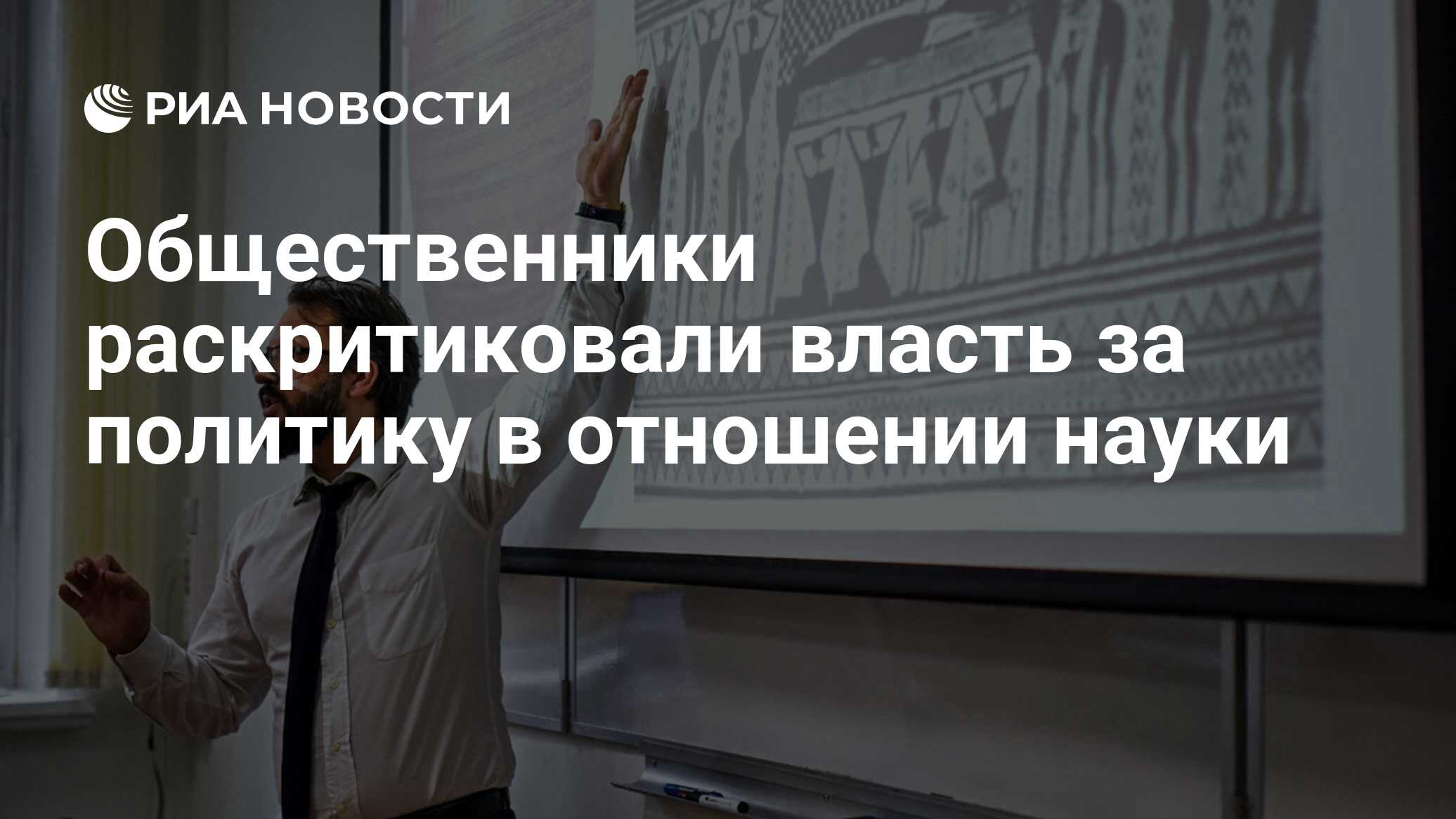 Учитель истории вакансии. Учитель истории. Историк учитель. Учитель истории мужчина. Педагог историк.