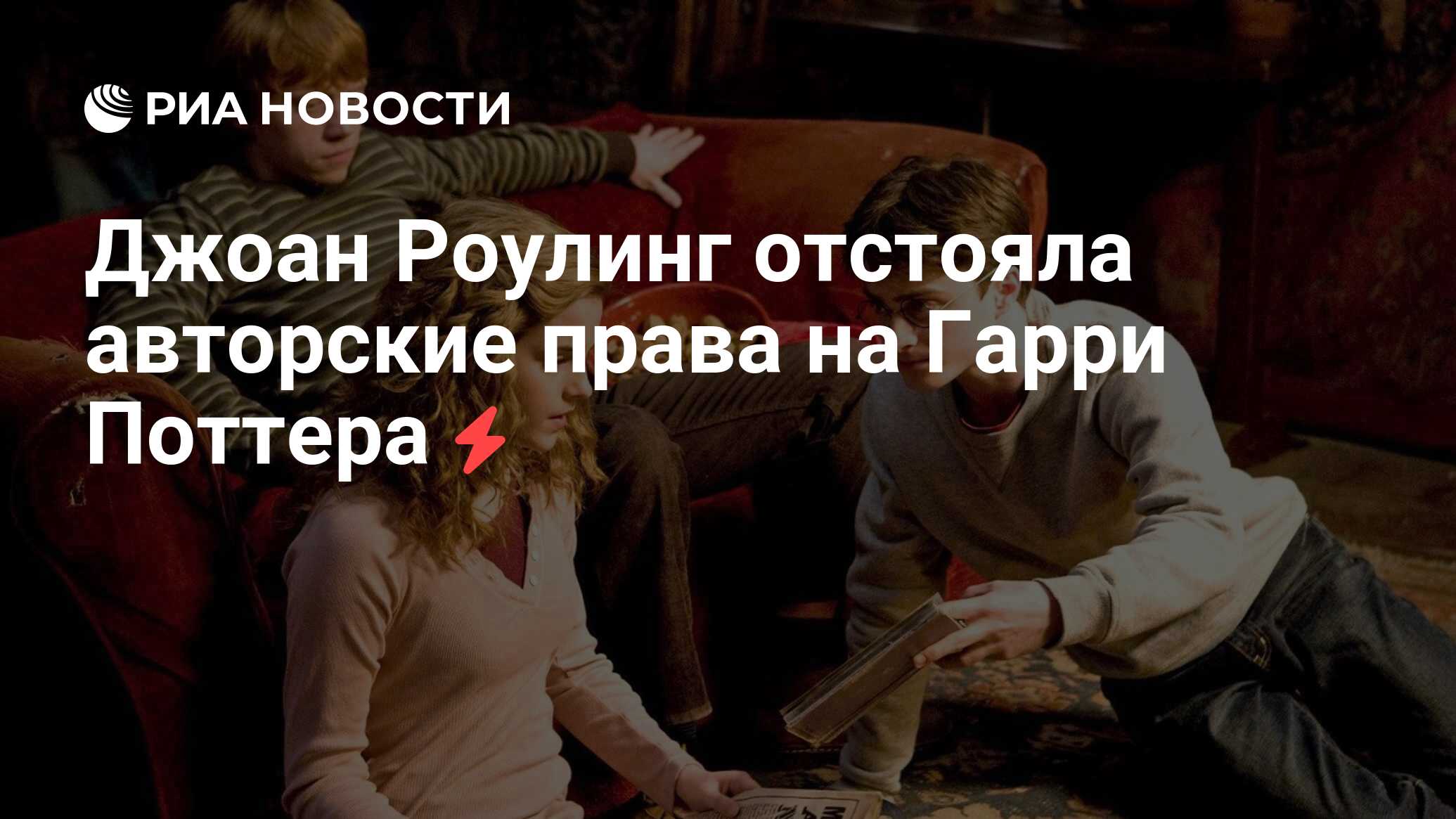 Небольшое издательство RDR Books отстаивало свое право на выпуск &quot;Лекс...