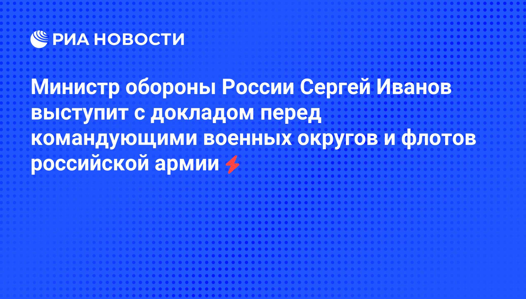 Доставать свой вялый прибор перед командующим это. Доставать свой вялый прибор перед командующим это