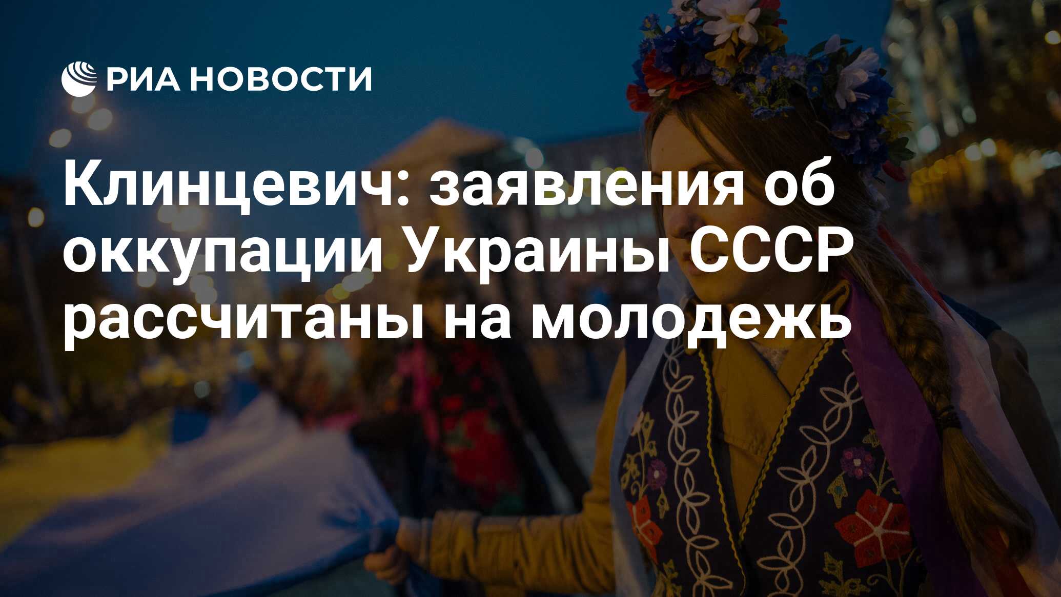 Роль украины. Люди третьего сорта Украина. Украина 3 сорта. 3 Сорта людей в Украине.