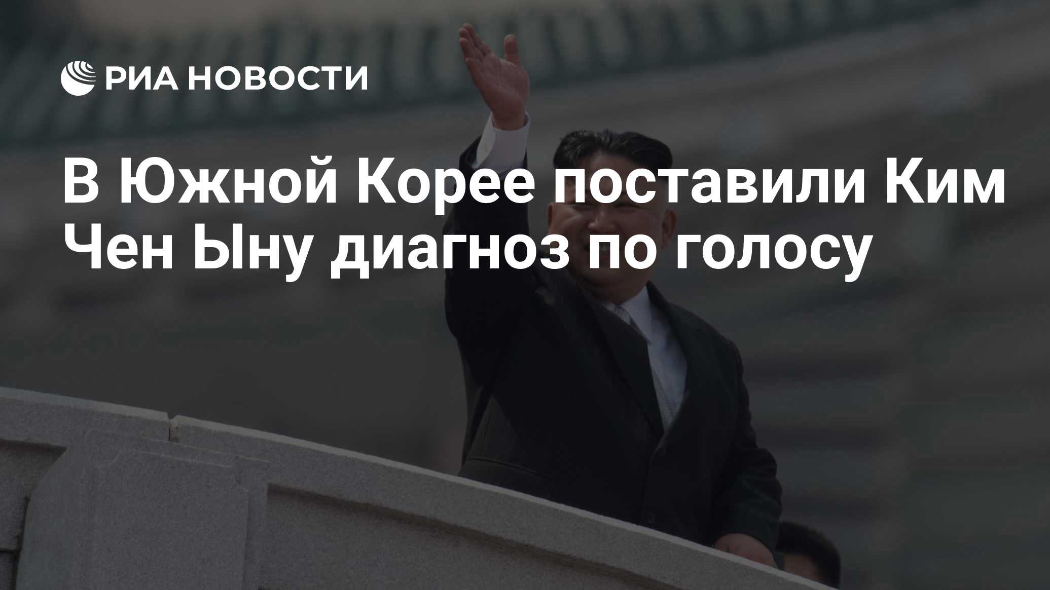 Сев Корея вы что хотите как в России. Северная Корея вы что хотите как в России.