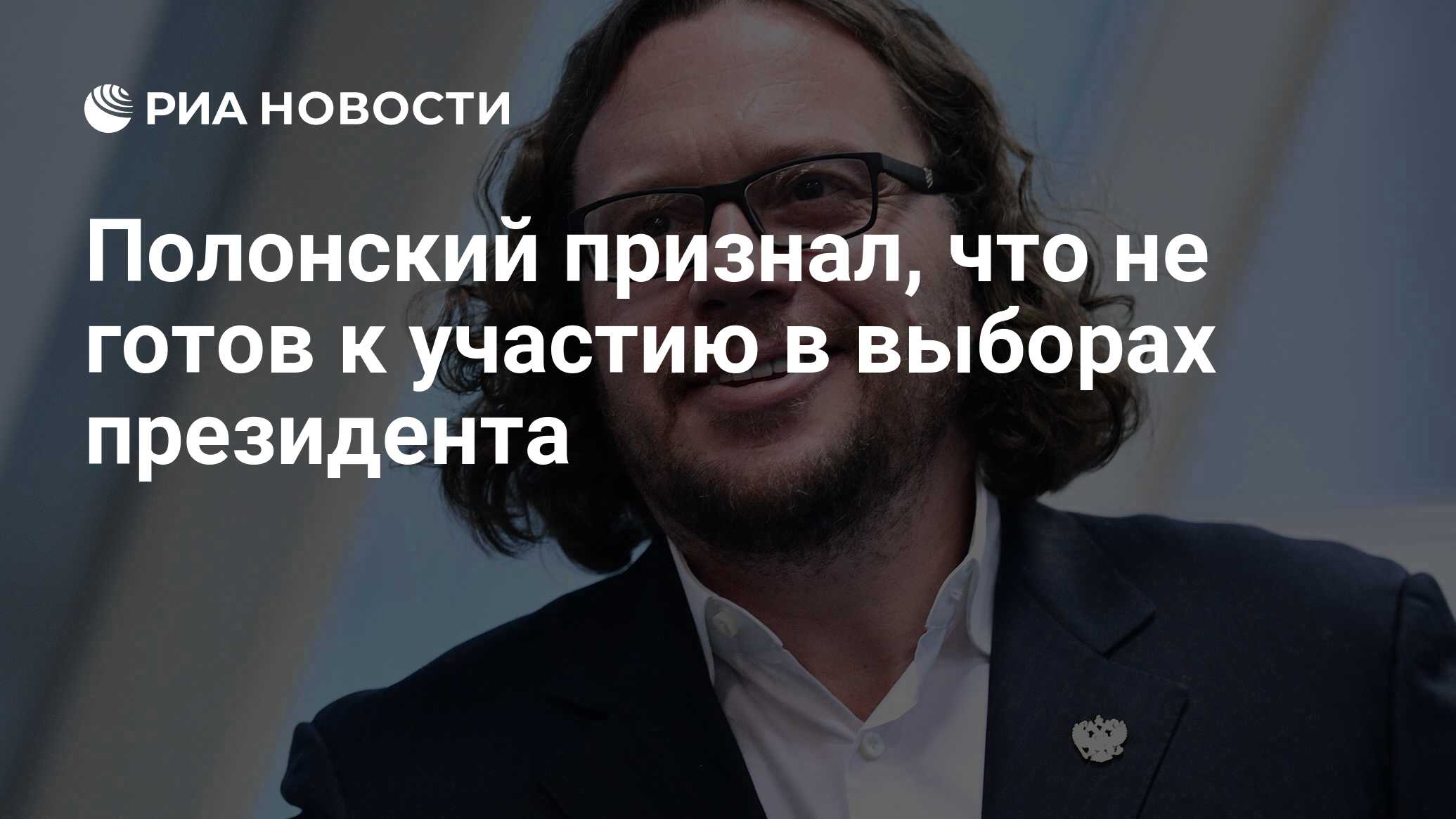 Полонский геометрия. Полонский 2022. У кого нет миллиарда могут идти в ж.у Полонский. Сергей Полонский в молодости. Стас Полонский сын Сергея Полонского.