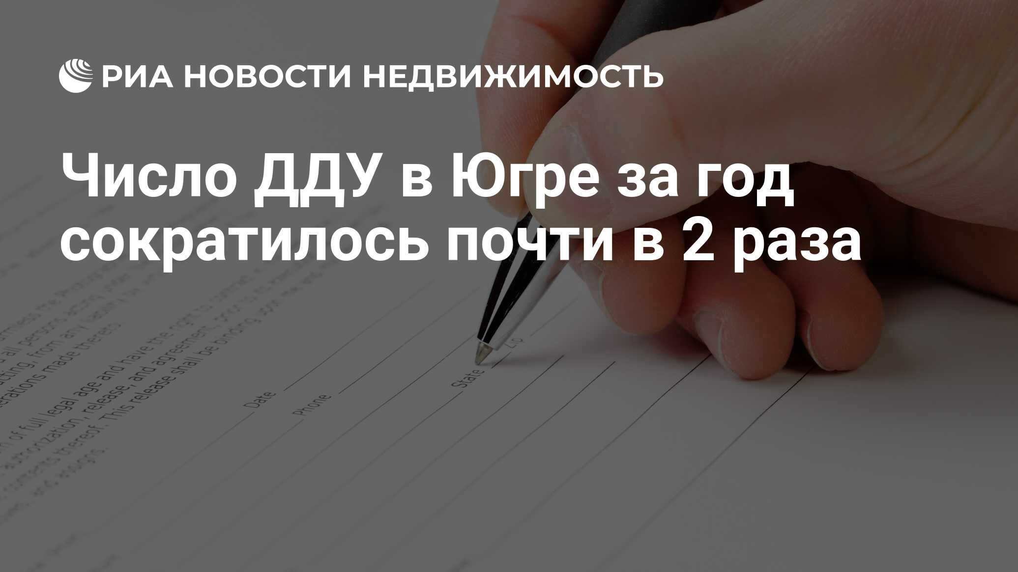 Годом сократилось в два раза. Годом сократилось в два раза. Налог на доход будут брать дважды. Растет число безработных. Безработный картинка.