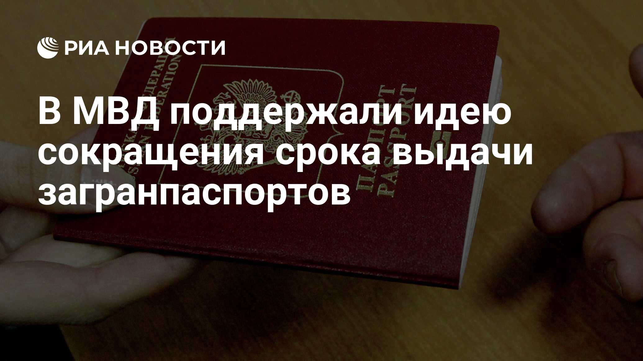 Можно ли въехать в грузию по загранпаспорту старого образца