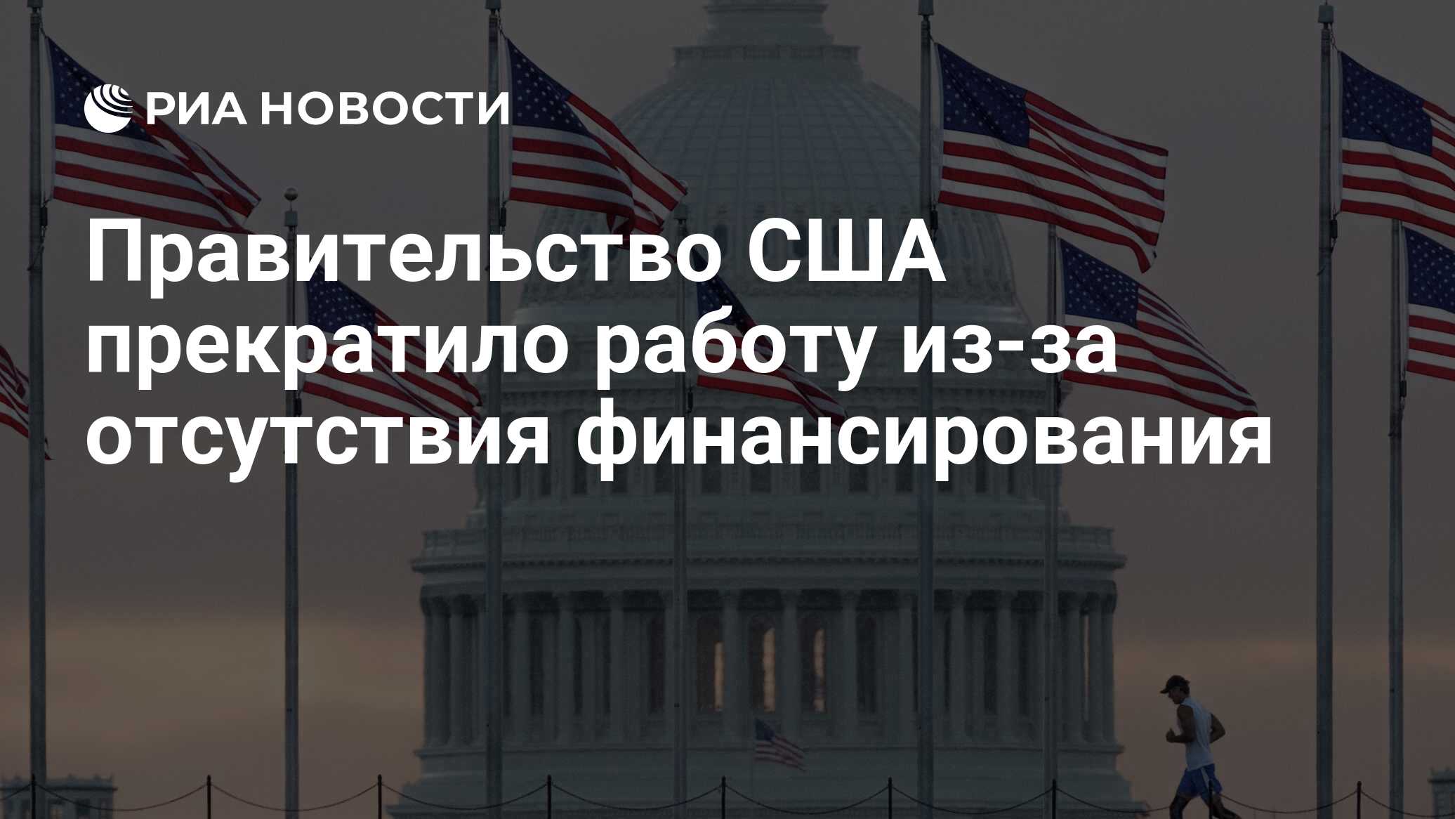 конгресс сша. поздравление с днем дипломатического работника мид рф. Newsweek matt gaetz ukraine. сенат сша. сша прекращение финансирования.