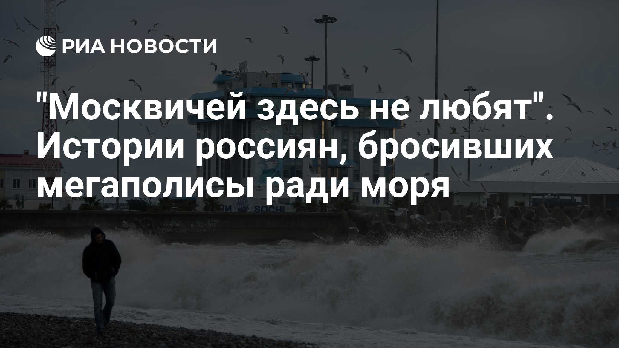 Что москвичи бросают в канализацию