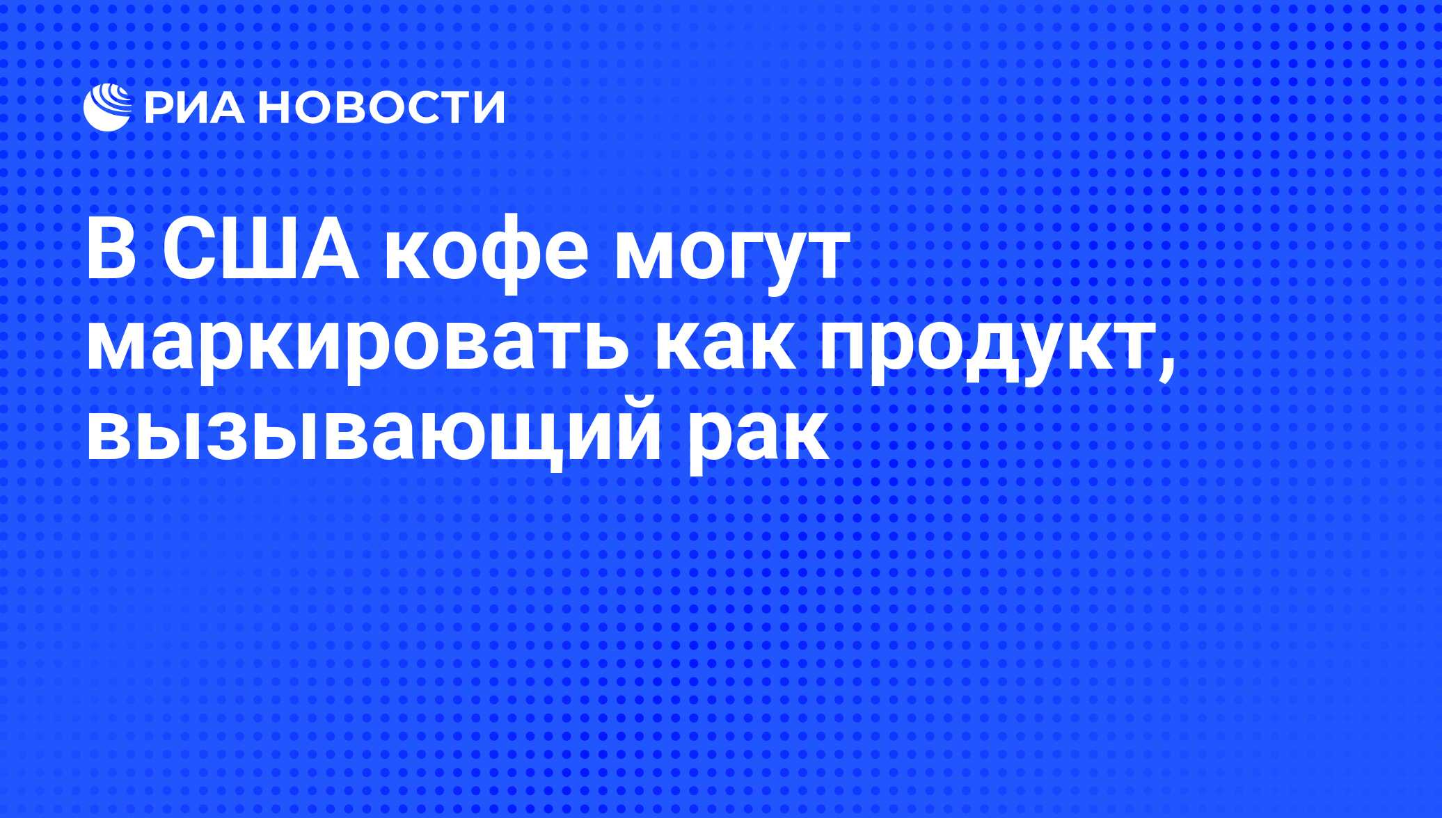 Хочу кофе картинки