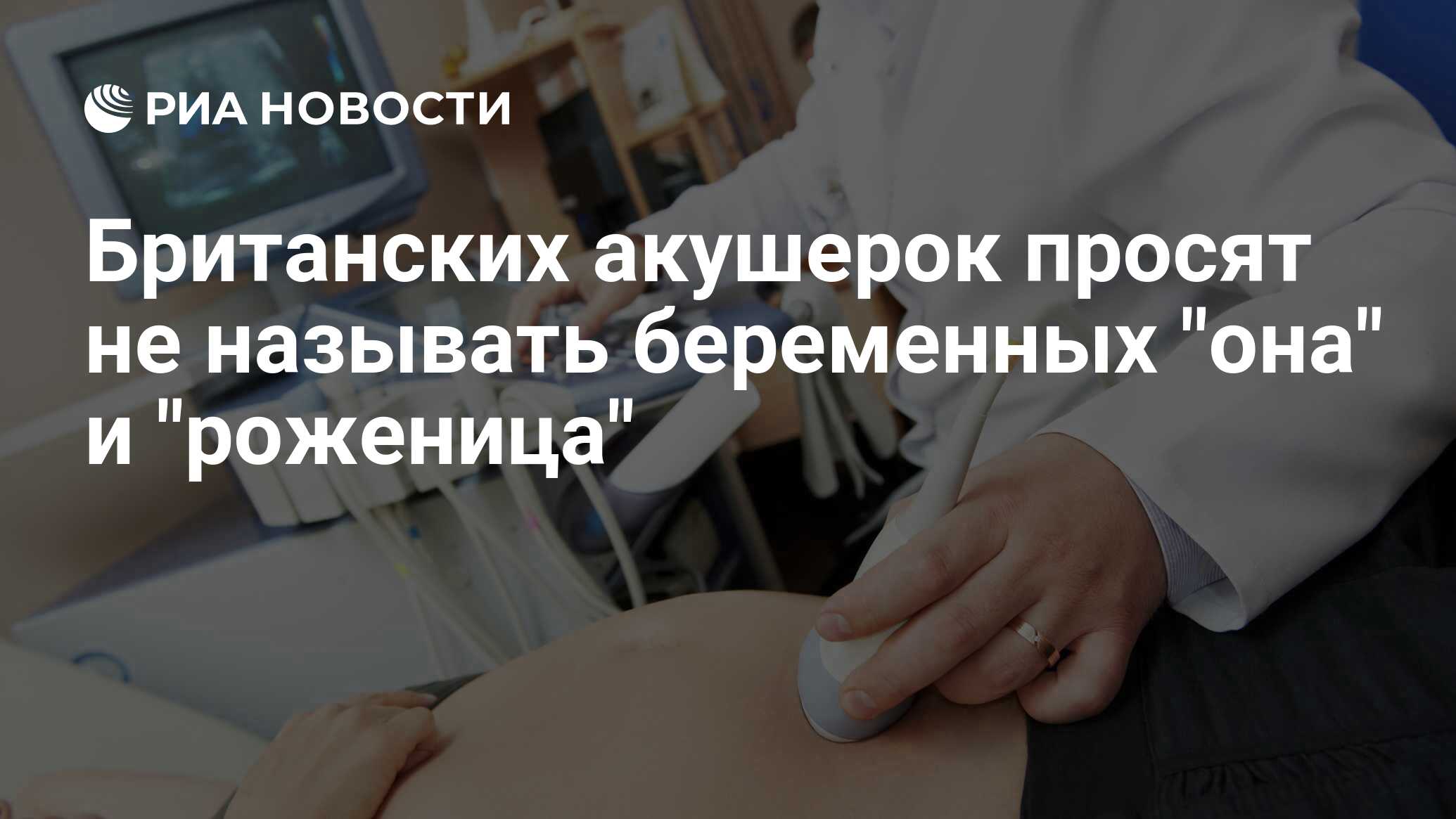 роженица В Казахстане 24-летняя роженица стала инвалидом из-за халатности врачей в  роддоме | newsroom.kz