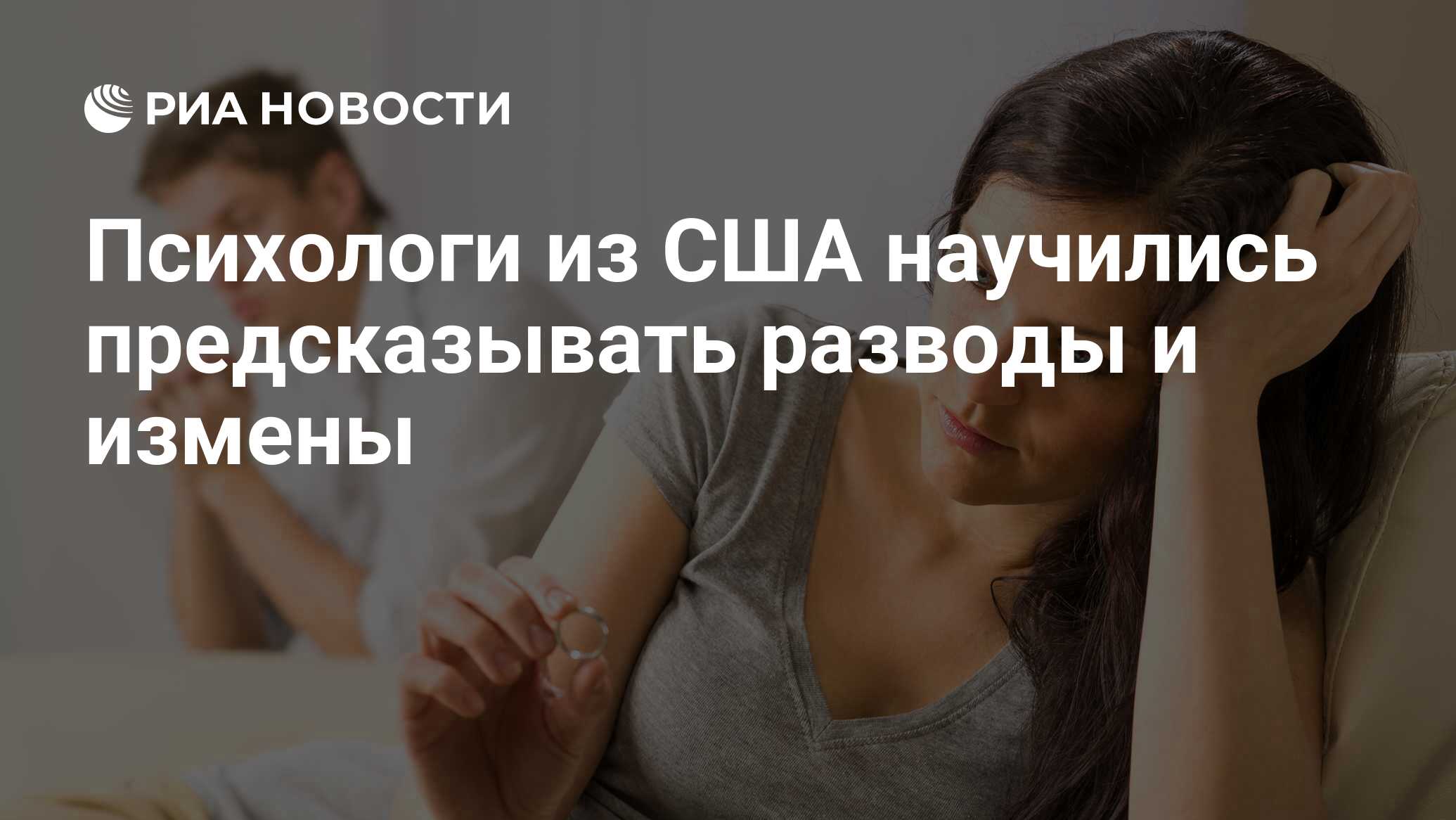 День бывших супругов 14 апреля картинки