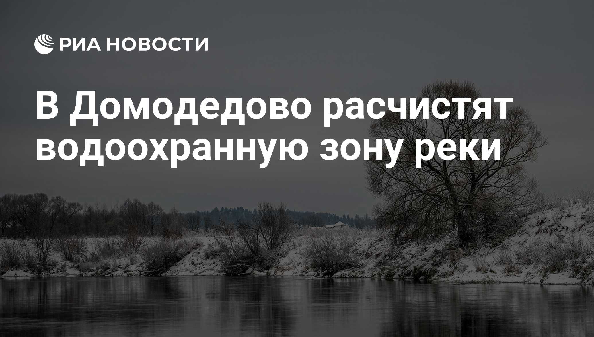 Как нарисовать водоохранную зону в автокаде