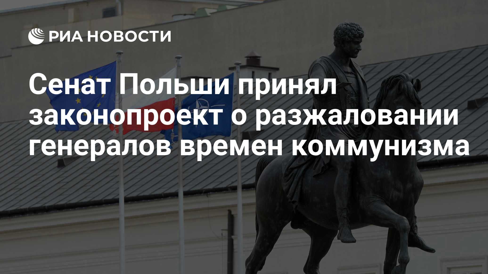 Митинги в польше 2020. Протесты в польше против запрета абортов. Женские протесты в польше woman. Польша приняла закон. Основные законы польши.