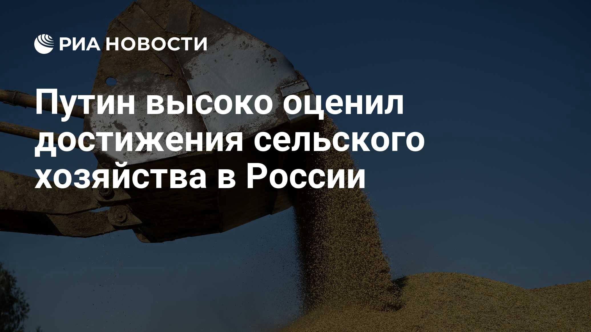 Рубеж экономика. Россия запретил продать зерно. Зерно Украины вывозят зачем.