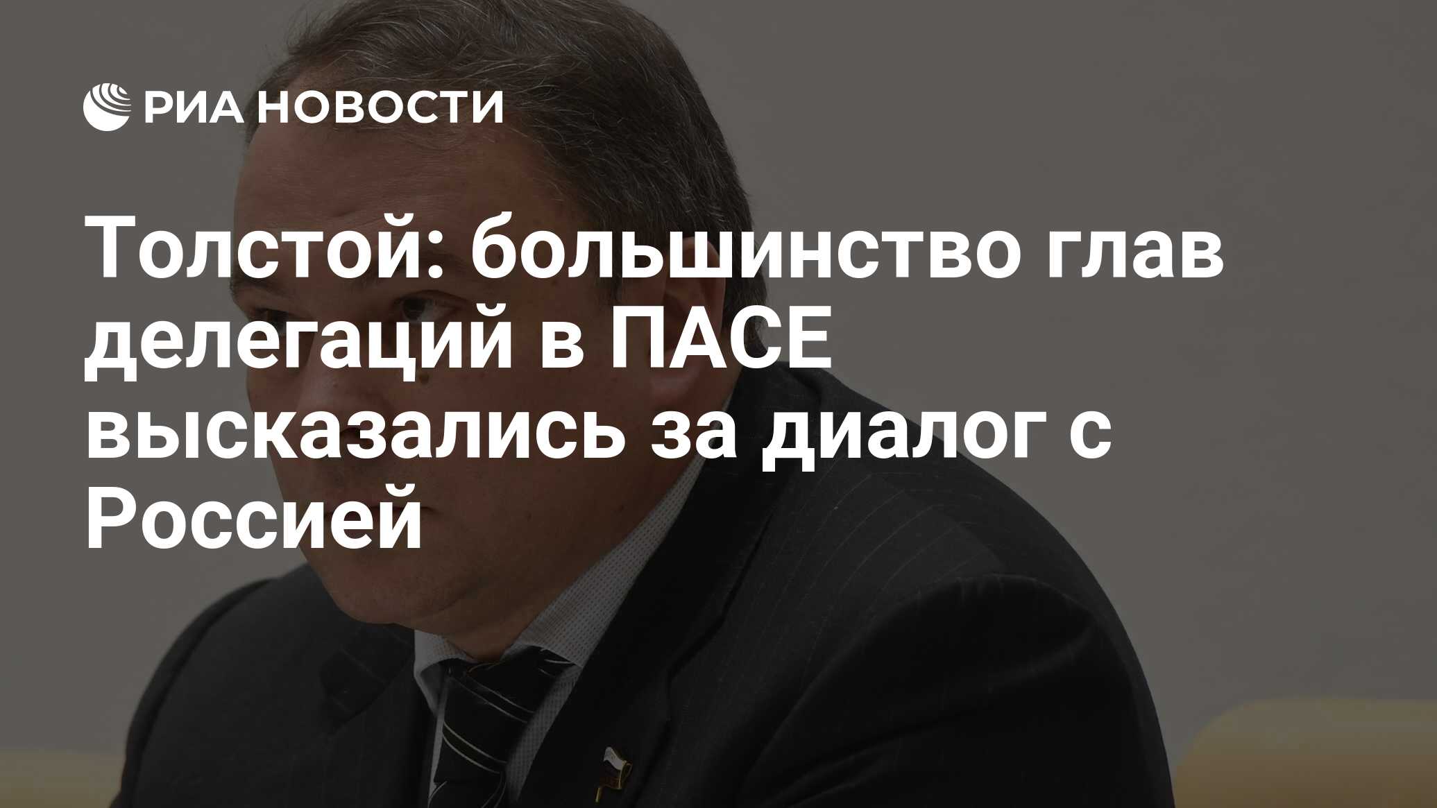 Толстой предложил. 60 Минут Петр толстой. Петр толстой кора дуба и боярышник. Петр толстой лечитесь корой дуба. Пётр толстой кора дуба.