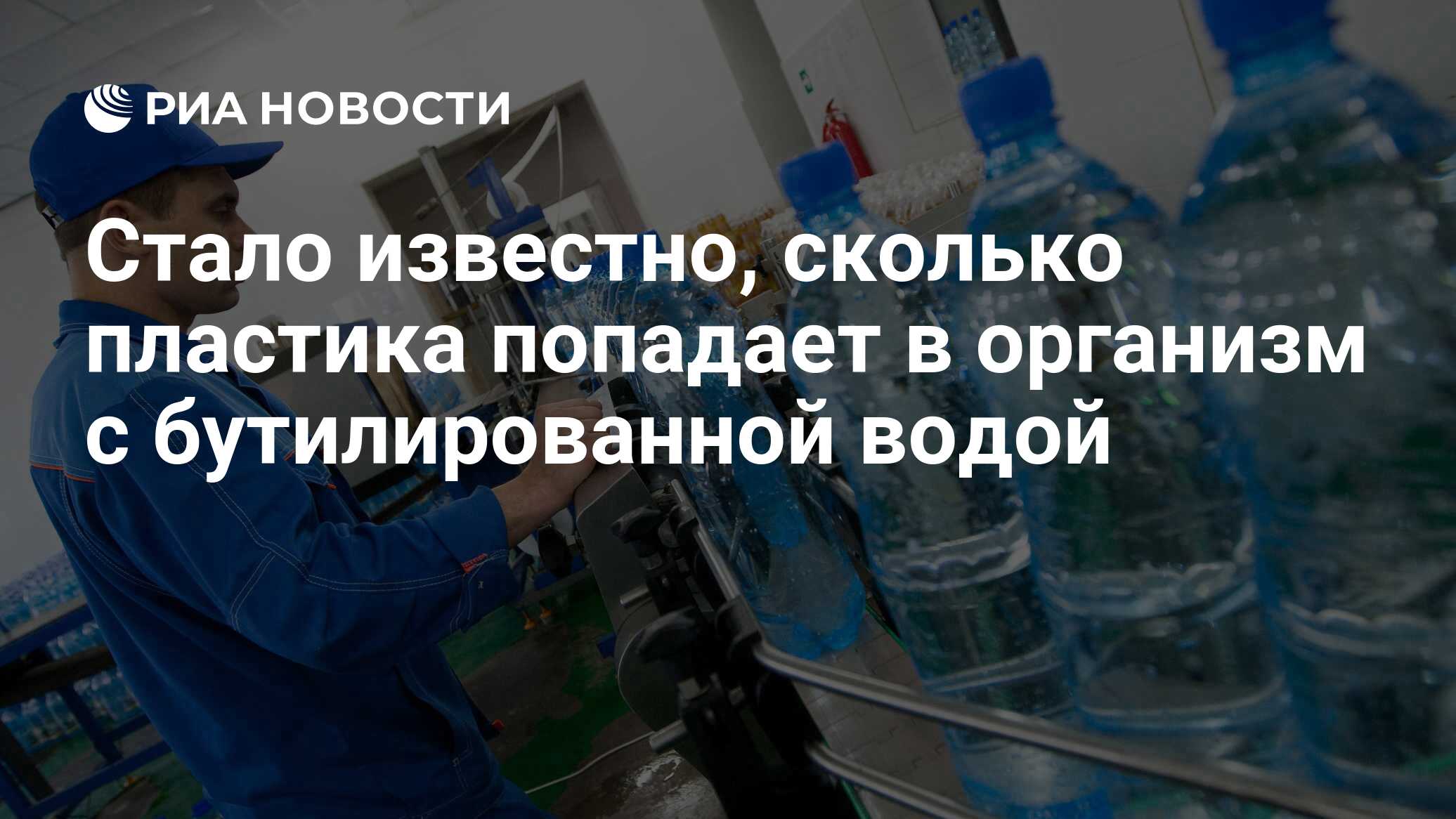 стало известно сколько