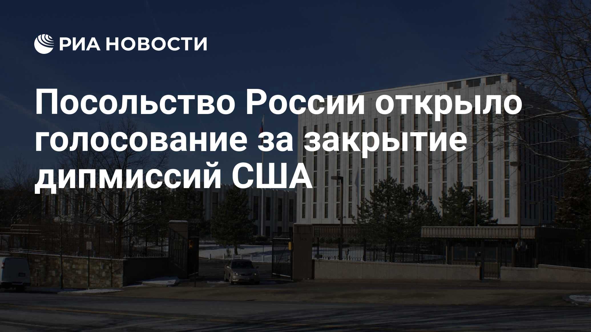 Карта посольство россии в мире