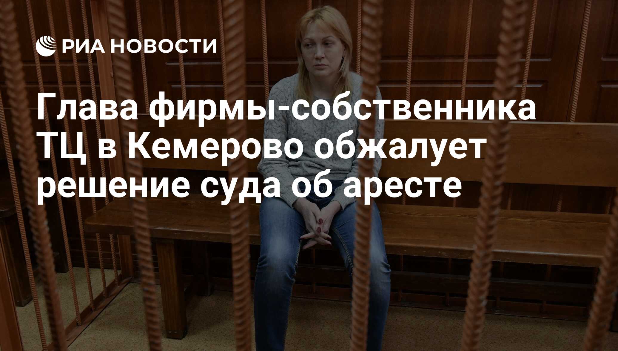 Юлия Богданова Кемерово Фото