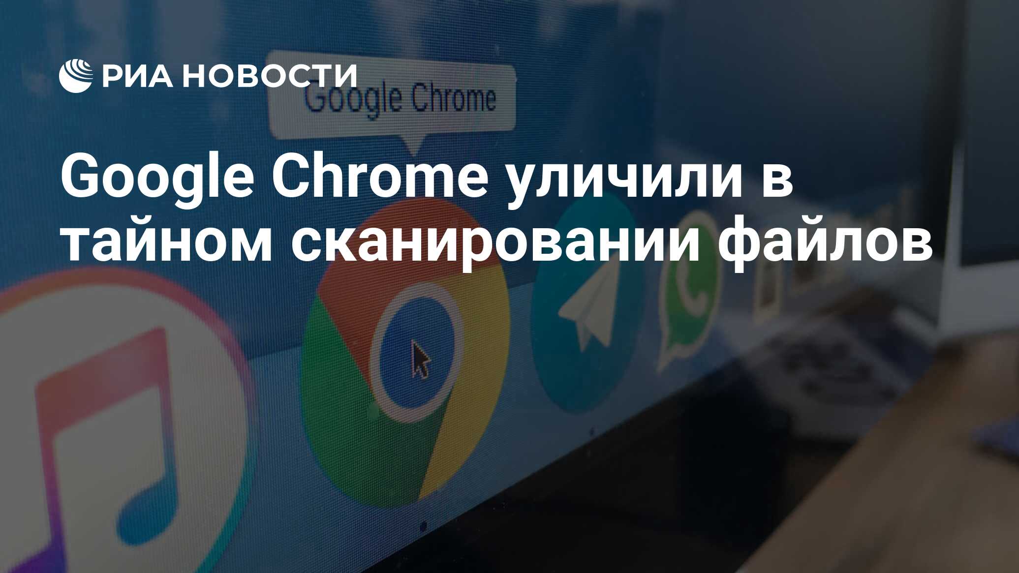 Гугл перестанет работать