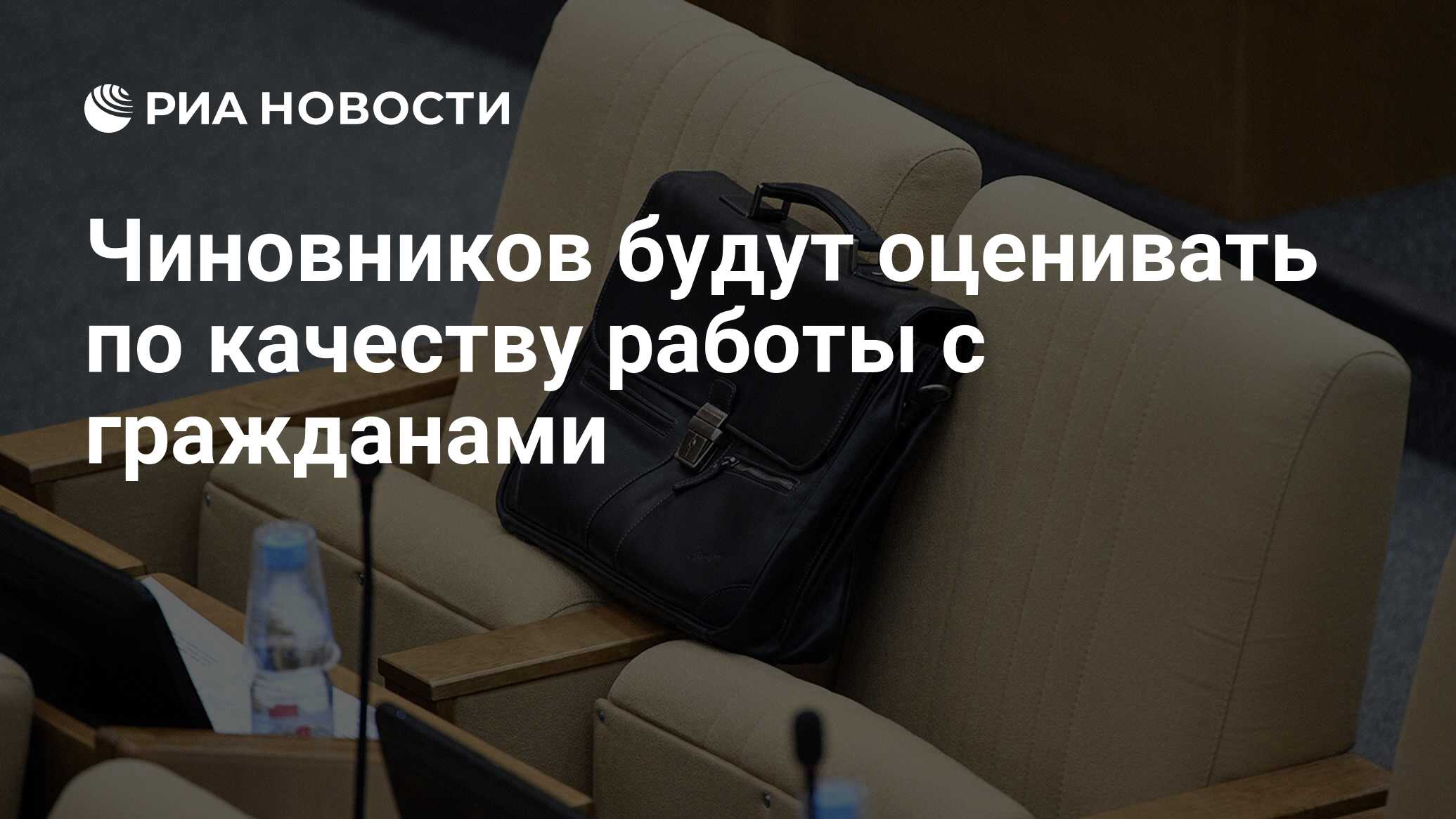 Ria новости логотип. метод риа иммунология. информационные агентства. риа суть. риа вести логотип.